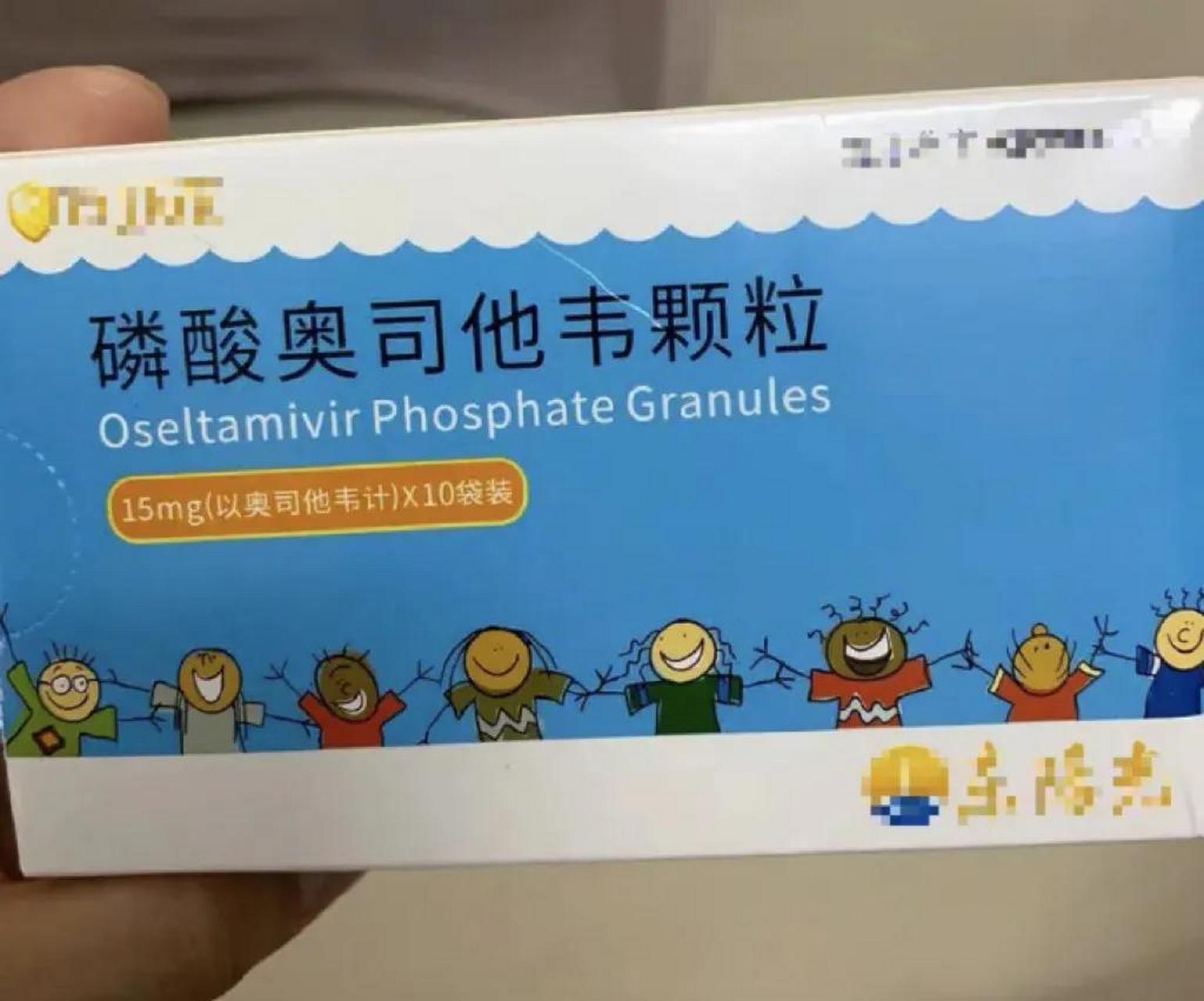专家:甲流用抗病毒药宜早#  是的,但再次声明:奥司他韦是处方药,只对