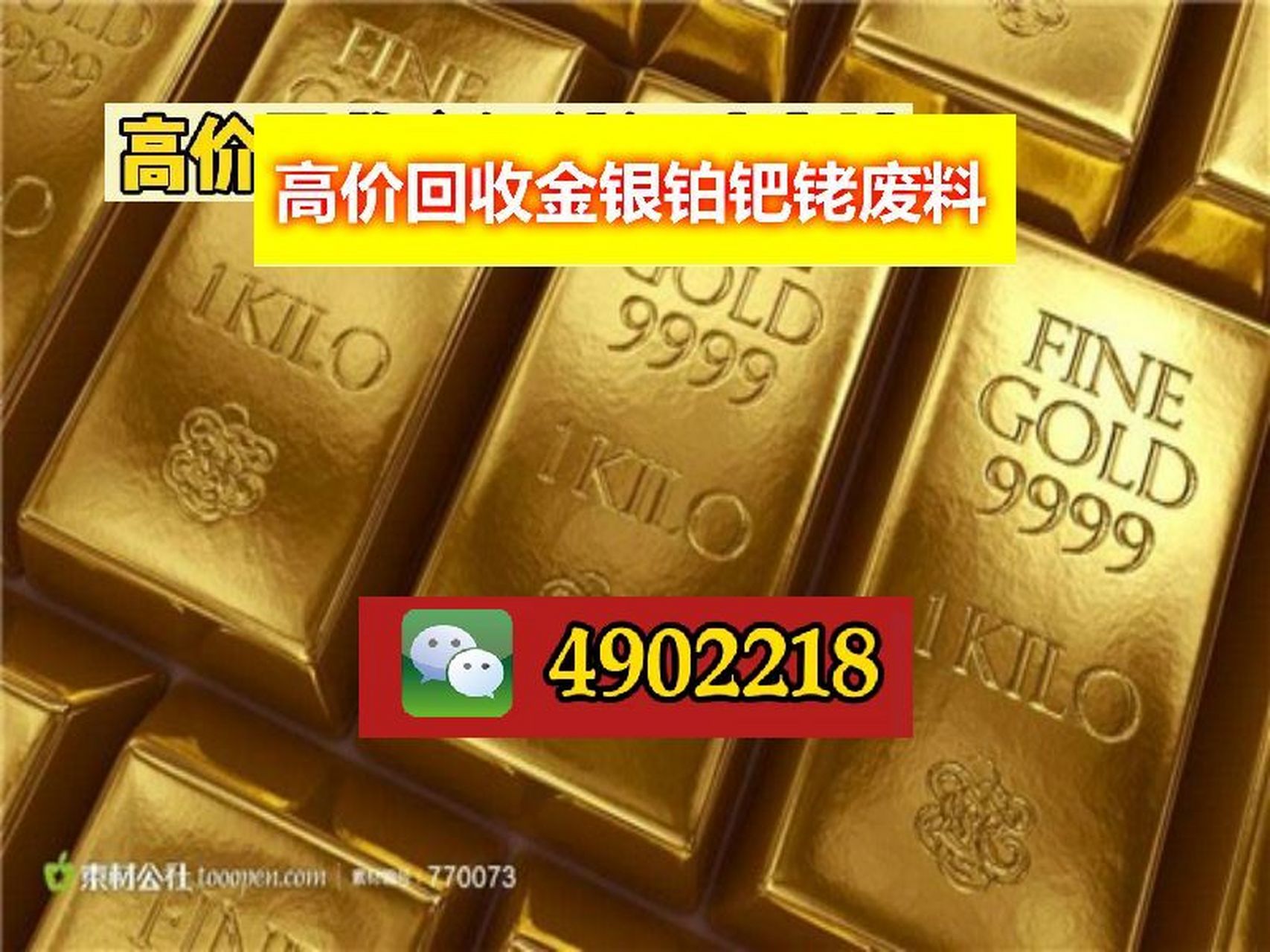 氯亚钯酸钠的性质及用途 氯亚钯酸钠是一种