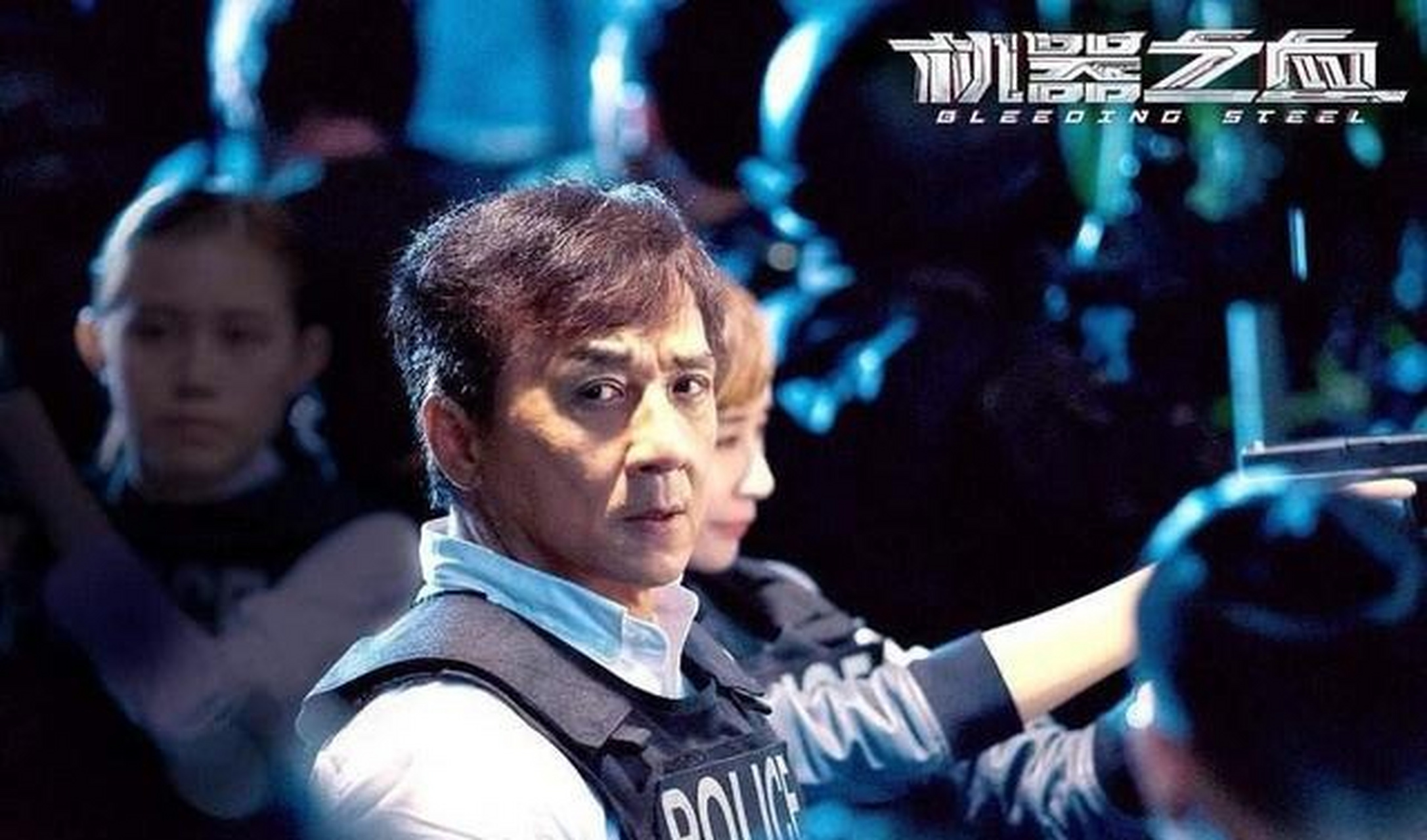 2019年成龙电影,《功夫梦2》图片去年上映的动作,家庭,剧情电影,由