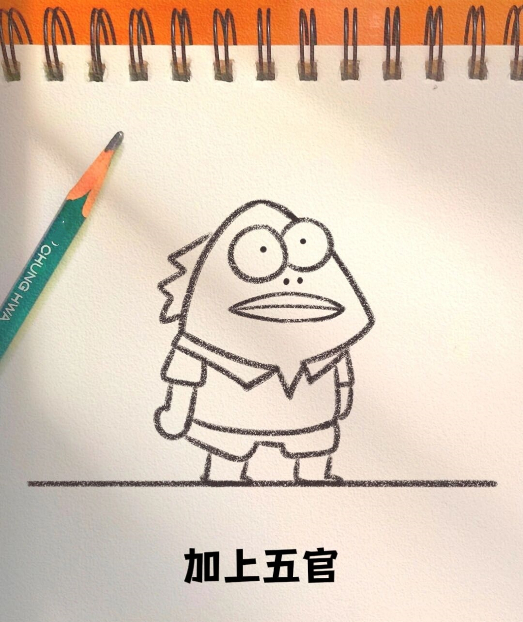 超可爱简笔画过程大揭秘  简单手绘比奇堡的呆头鱼