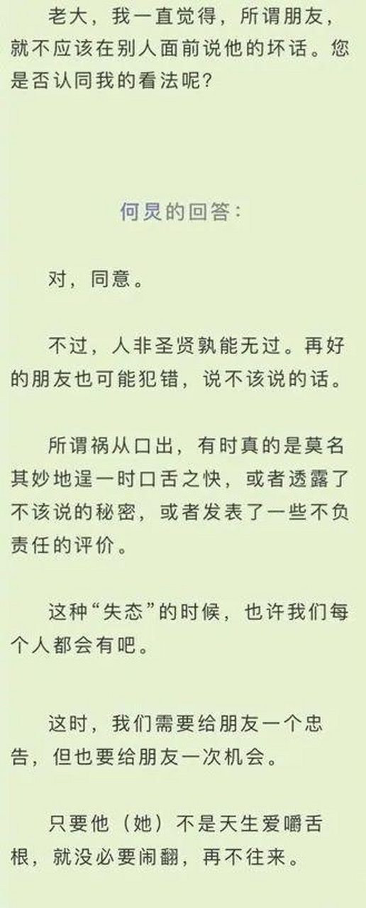 前段时间,《歌手·当打之年》轰轰烈烈的落下帷幕,但上热搜的除了歌手