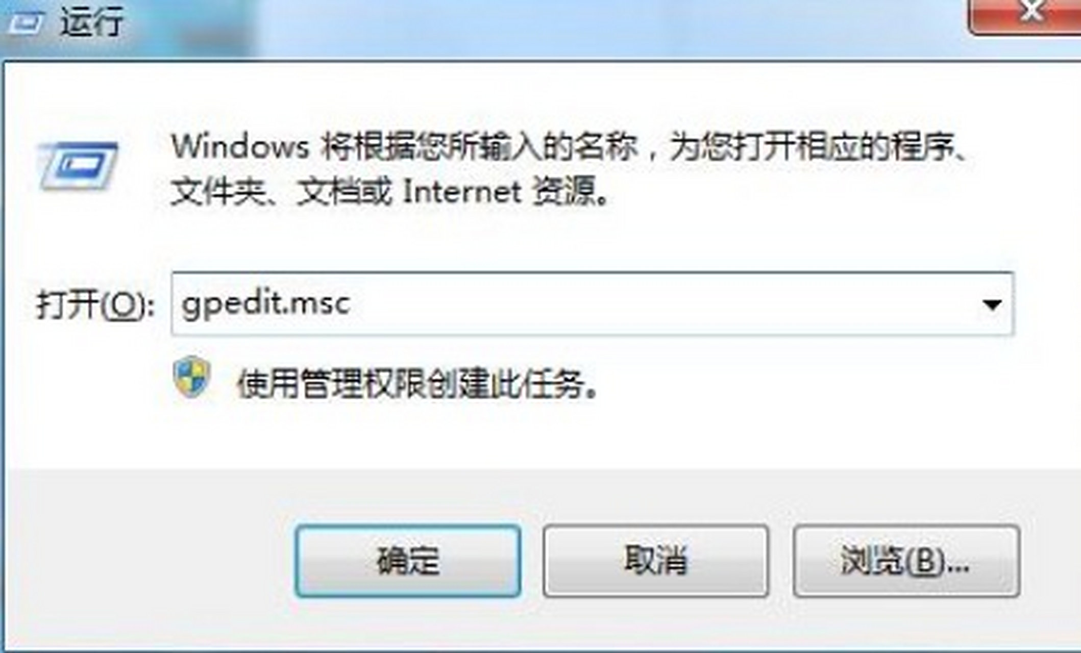 win7优化，win7优化极致性能系统