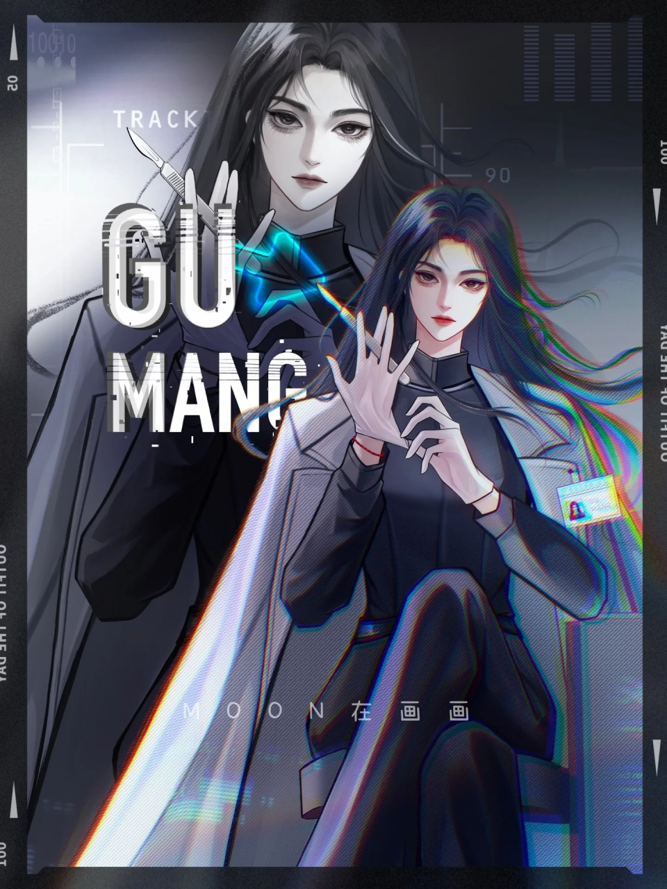 医学部简章——顾芒 法学部简章——孟今阳97