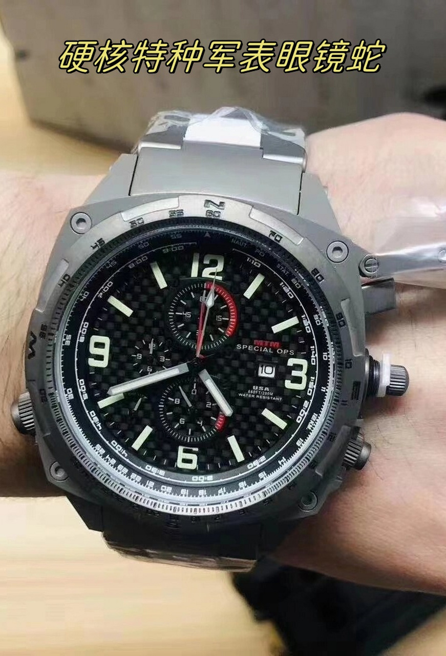 硬核特种军表眼镜蛇  mtm眼镜蛇(cobra)是一款极具硬核气质的战术手表