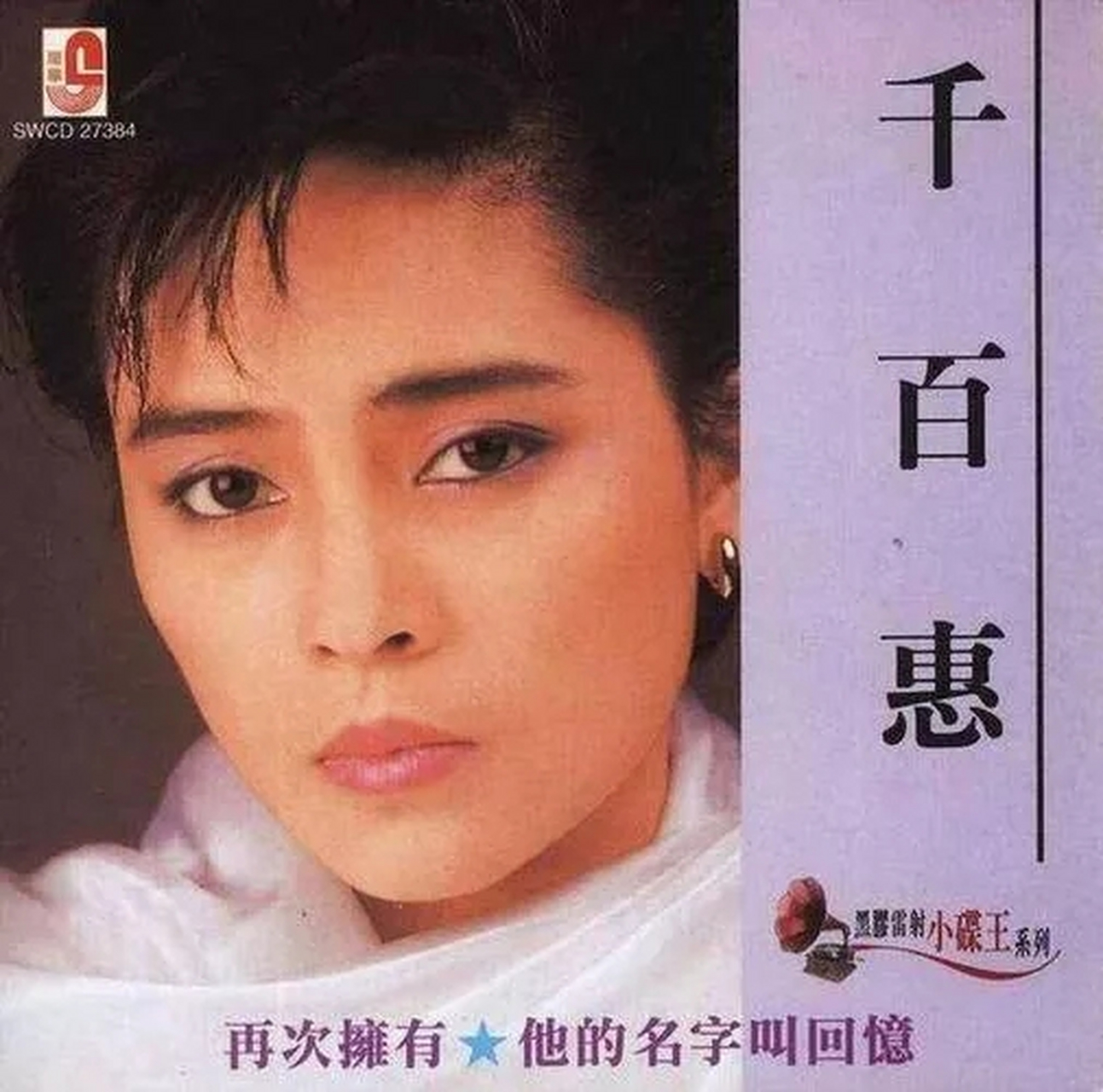 想当年,高大林和何静结婚才半年,就勾搭上了千百惠,何静带着儿子与他