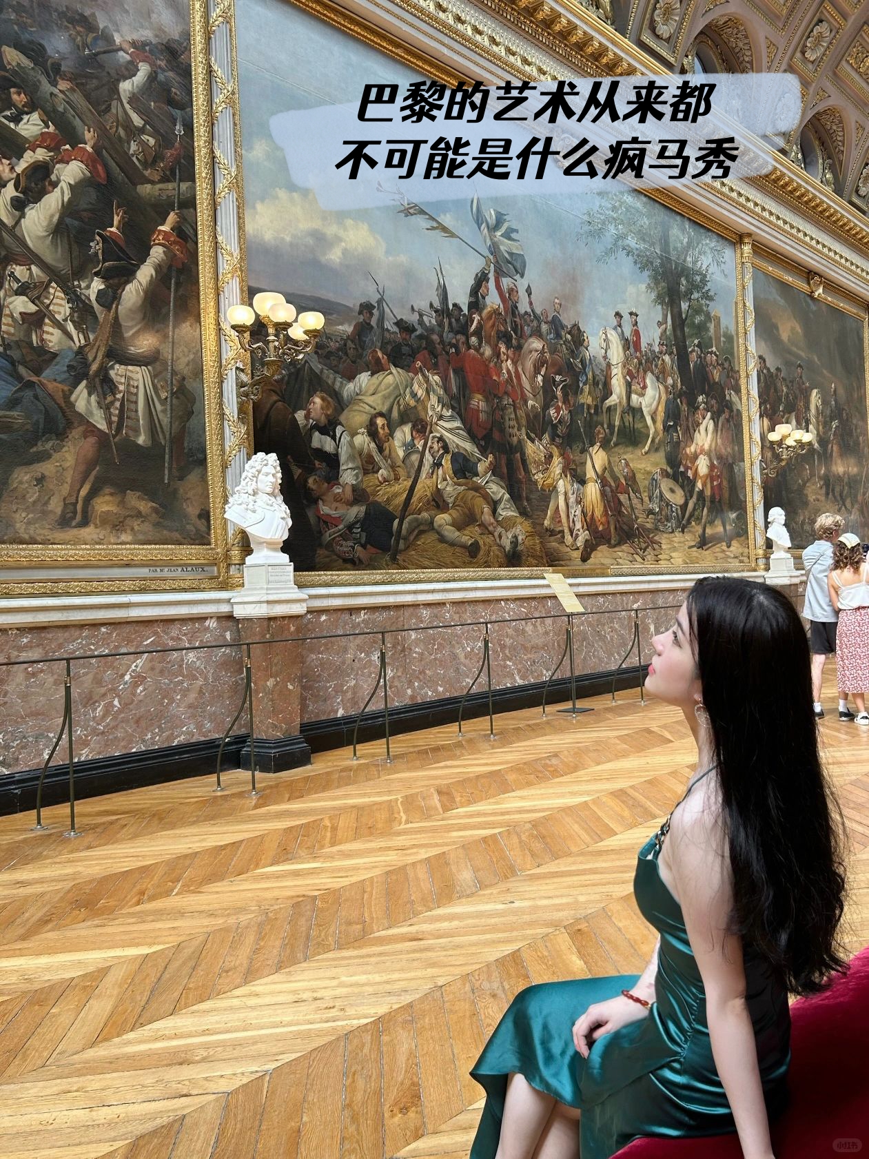 巴黎的艺术从来都不可能是什么疯马秀