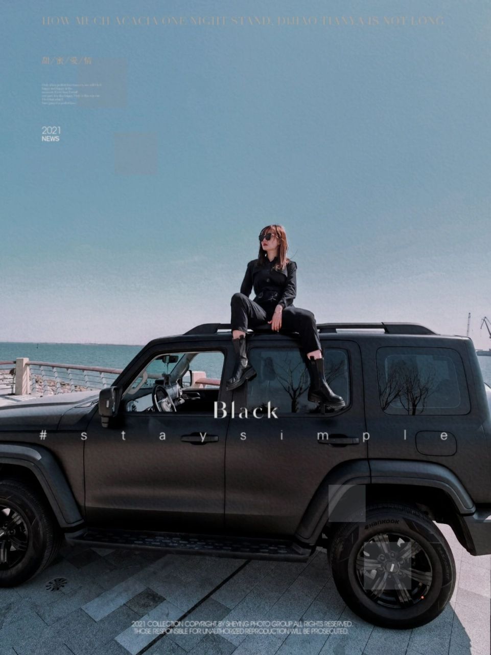 坦克300,只要你拍就是大片的赶脚#适合女生开的越野车