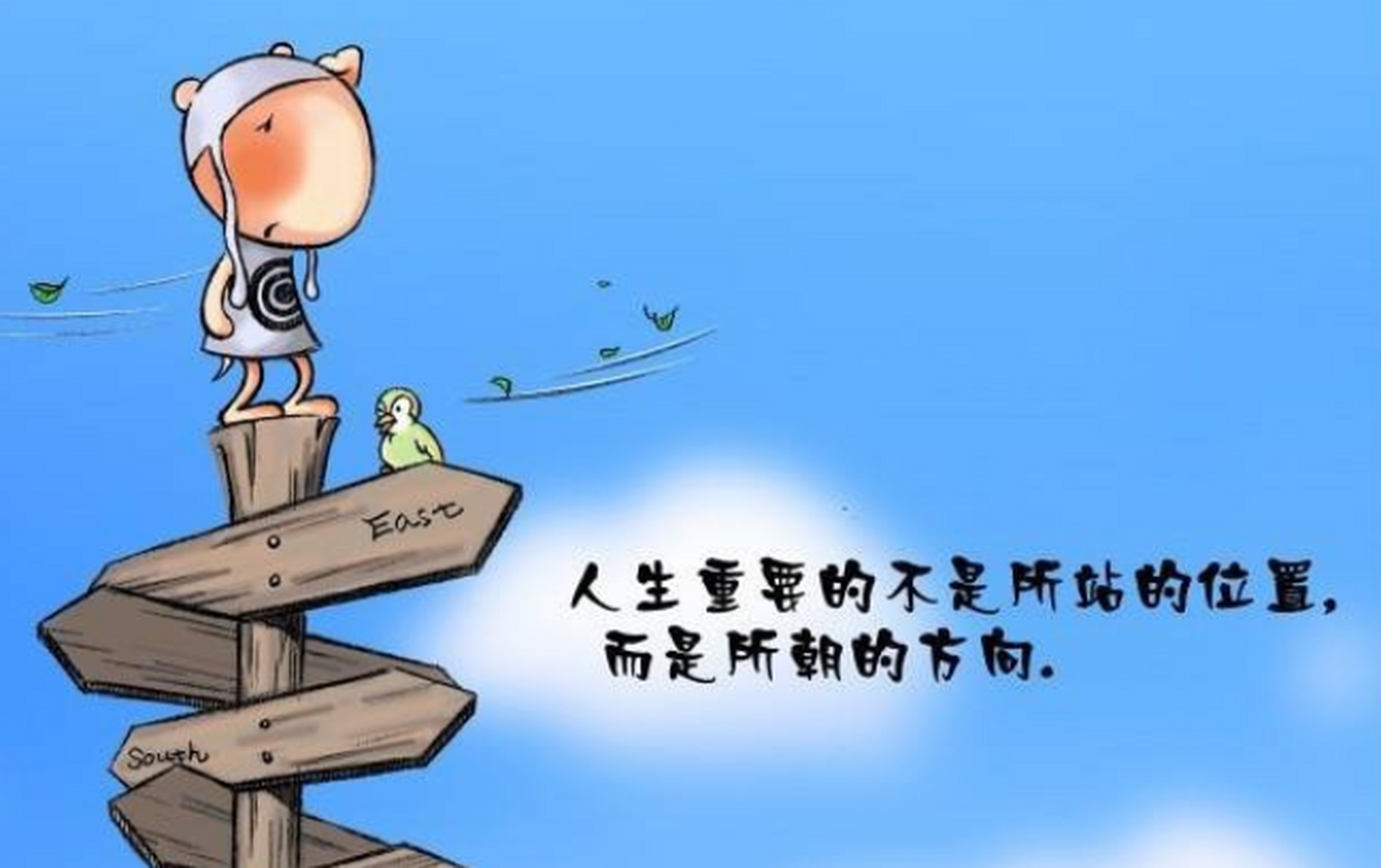 随着时间的流逝, 我们身边重要的人越来越少, 而留在身边的人越来越