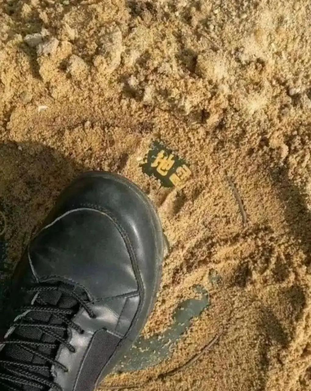 兄弟们,今天给项目肥槽回填打标高踩到东西了,下一步怎么办?