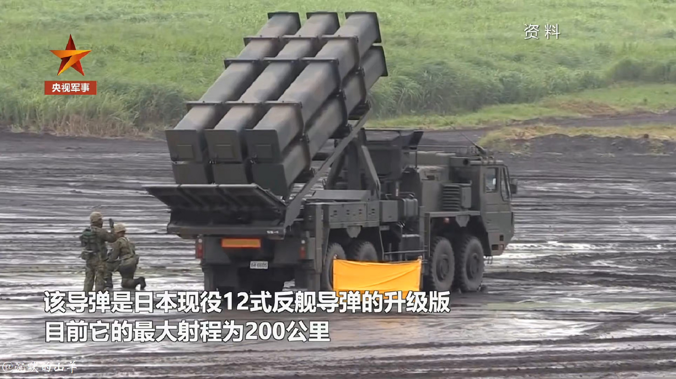 俄罗斯海军岸防部队装备的3k60舞会-e反舰导弹系统,日本自卫队装备的