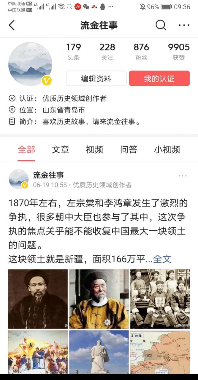 百家号星火计划# #涨粉黑马训练营# 参加了涨粉黑马训练营的课程