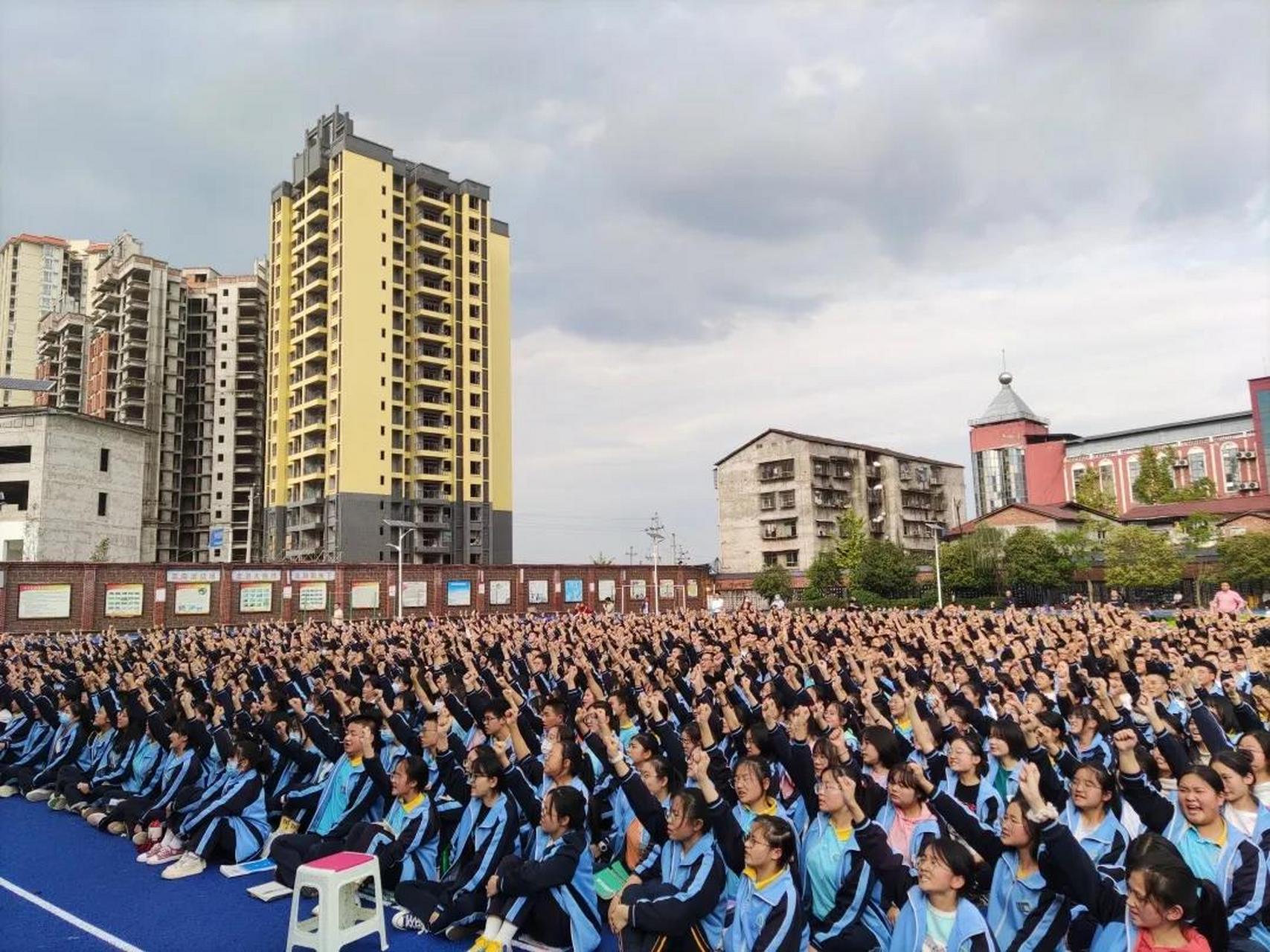 达州外国语学校举办高考励志动员大会 霜降虽至,秋阳和煦.