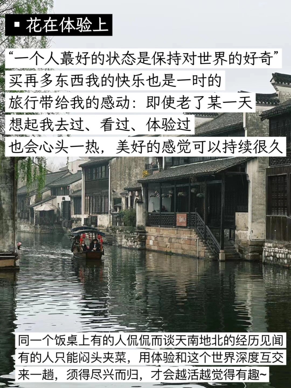 30岁后悔没早点花的6笔钱  我越来越清醒,钱包鼓,生活质量不降.