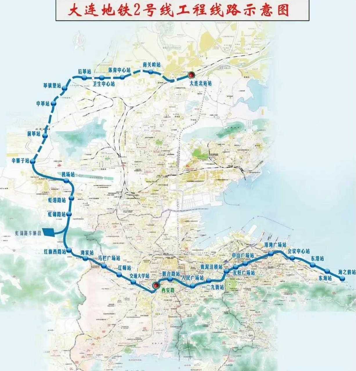 大连2号地铁线路明细图片