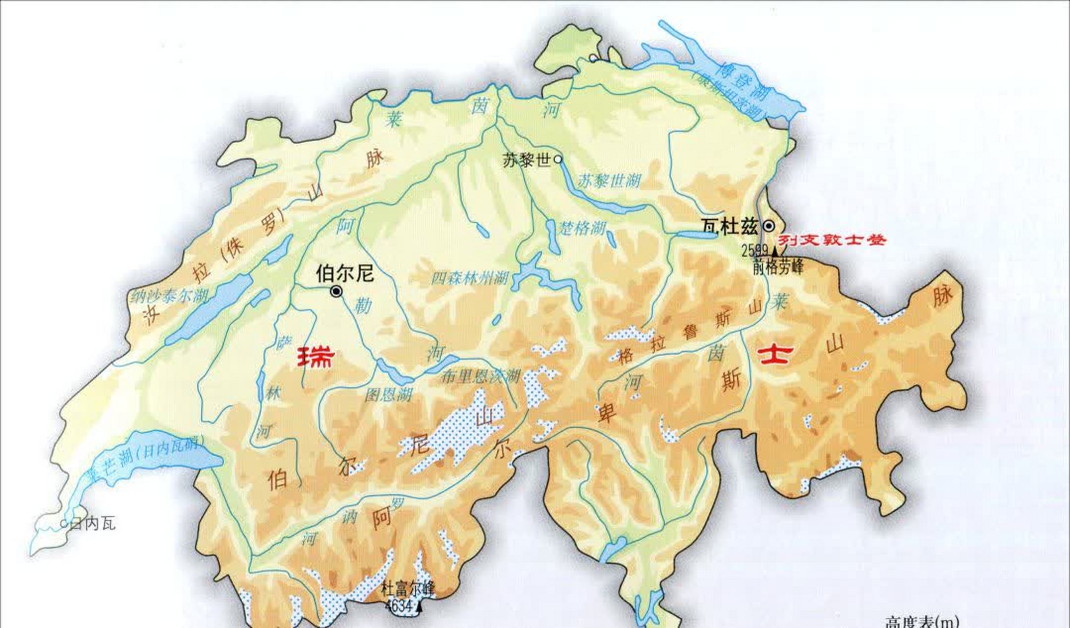 瑞士地形图. 瑞士是一个内陆山区国家.