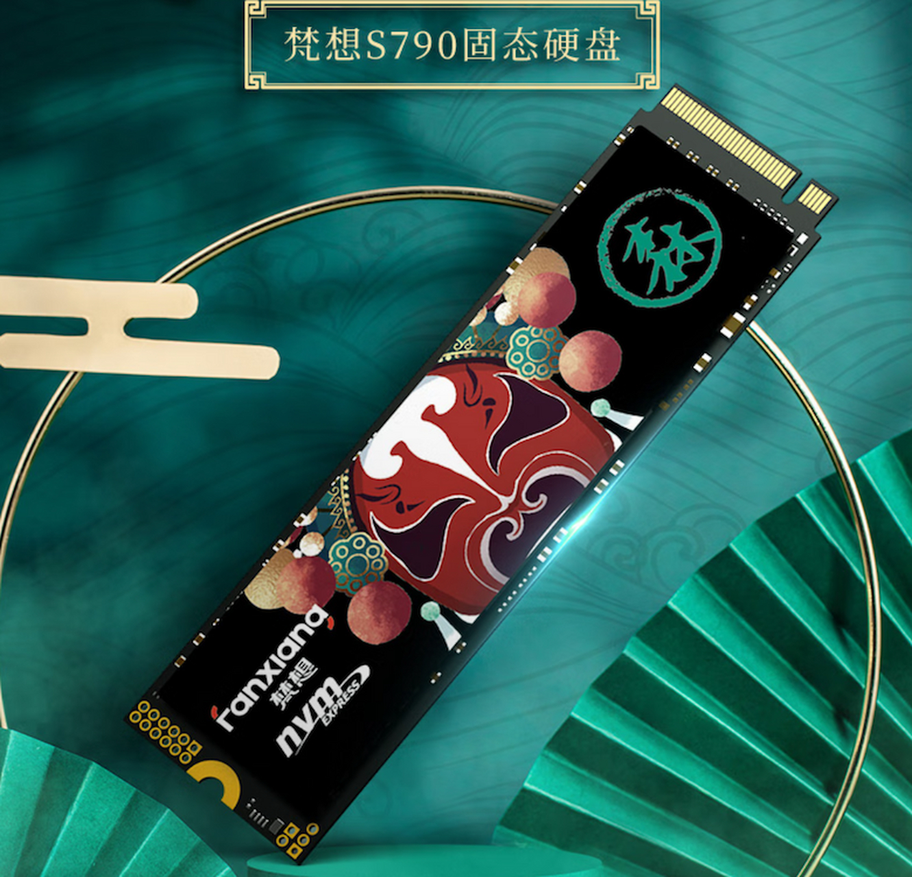 梵想 s790 4tb ssd 现已上架,该型号采用长江存储最新 232 层颗粒