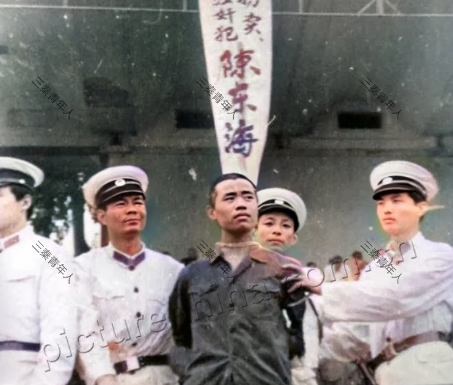 80年代初,公审大会上,陈东海被验明正身,押赴刑场后留下的一张老照片