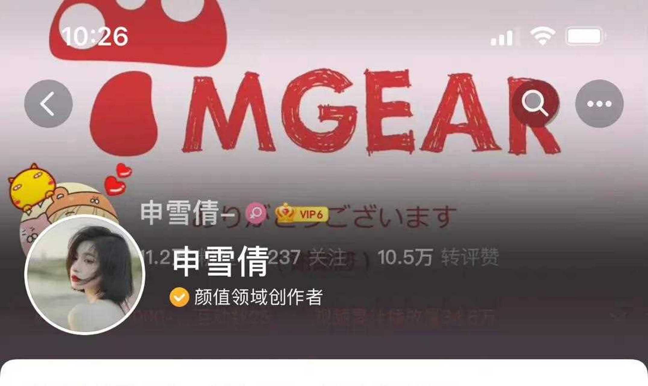 今天最大的瓜刘海宽,与女友互动评论尺度有点大!