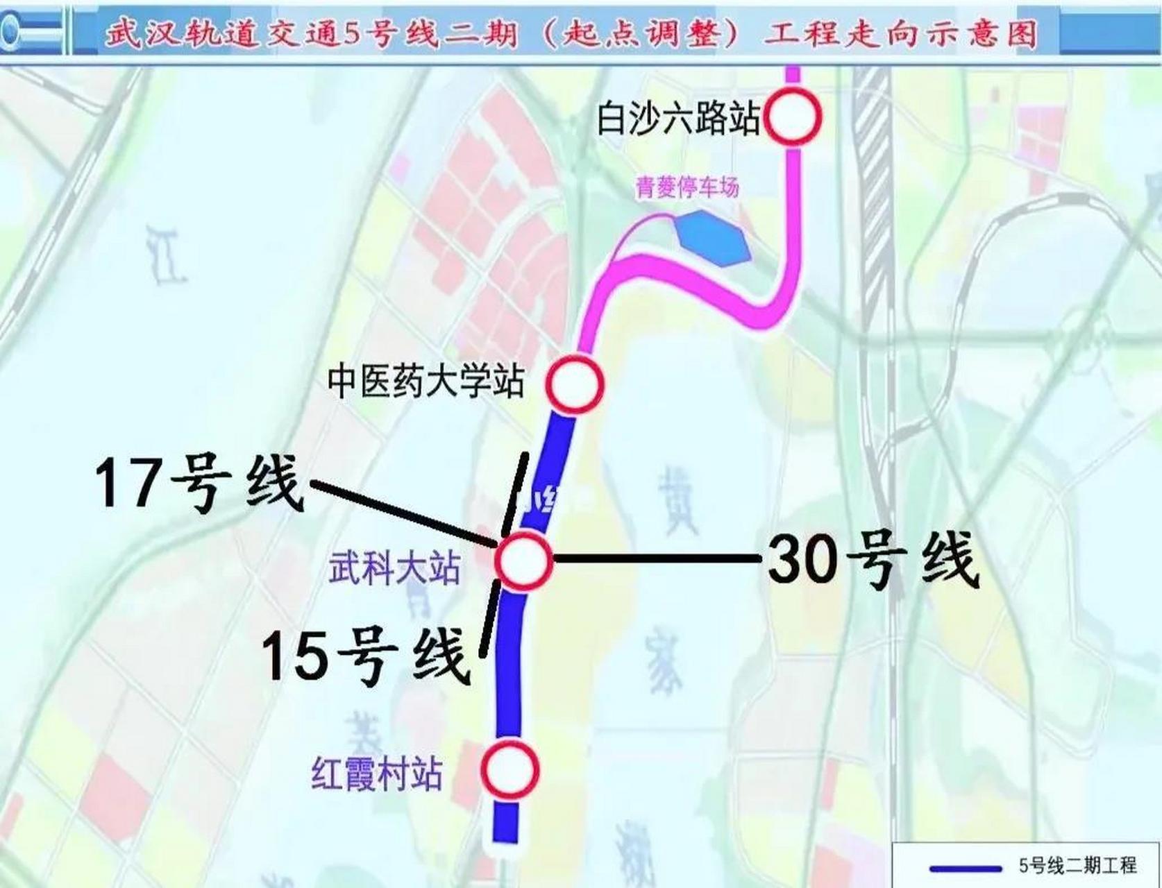 武汉地铁5号线延长图片