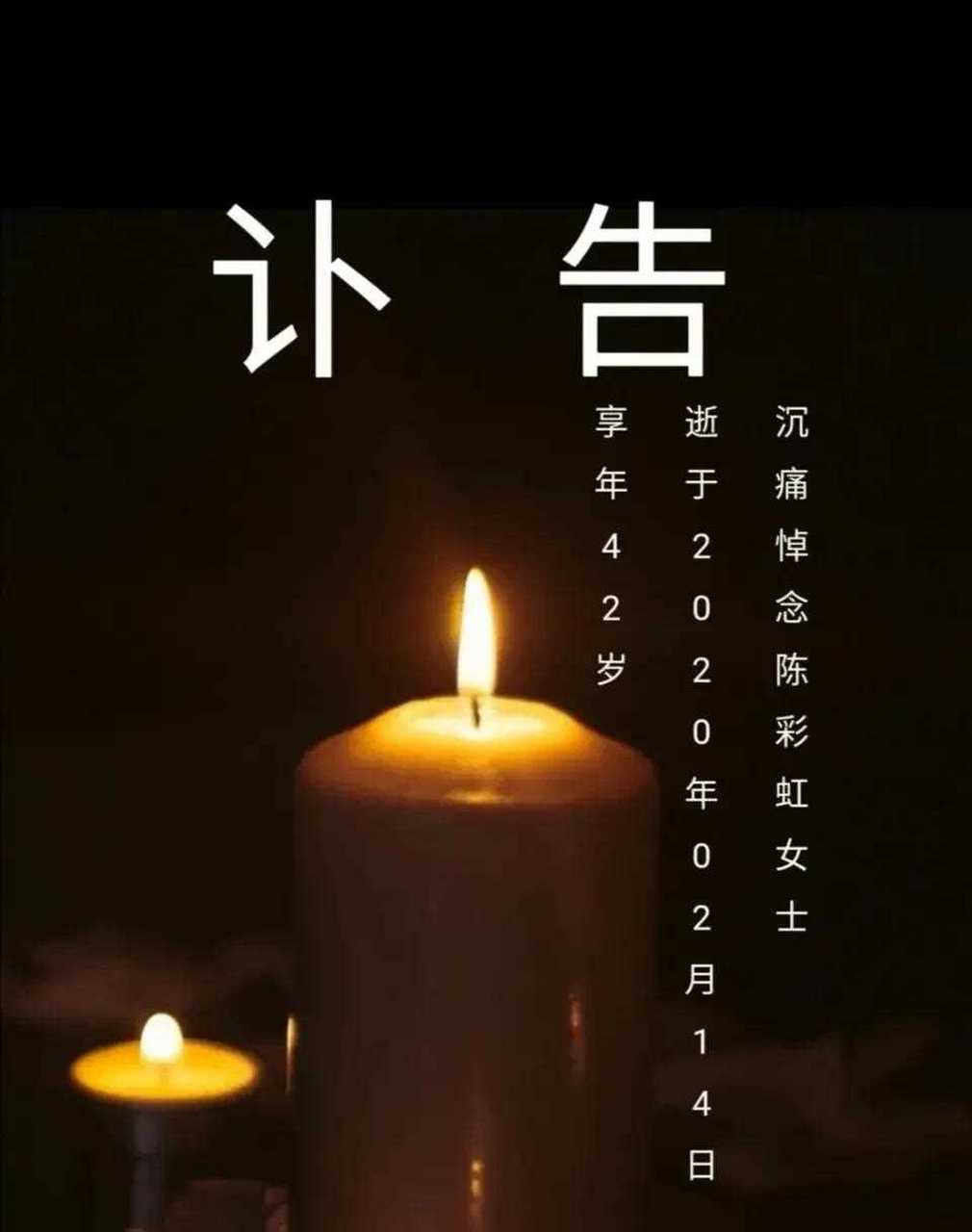 杭州四季青身价25亿,雪儿品牌的老板娘陈彩虹跳楼自杀了,而且选择在鼠