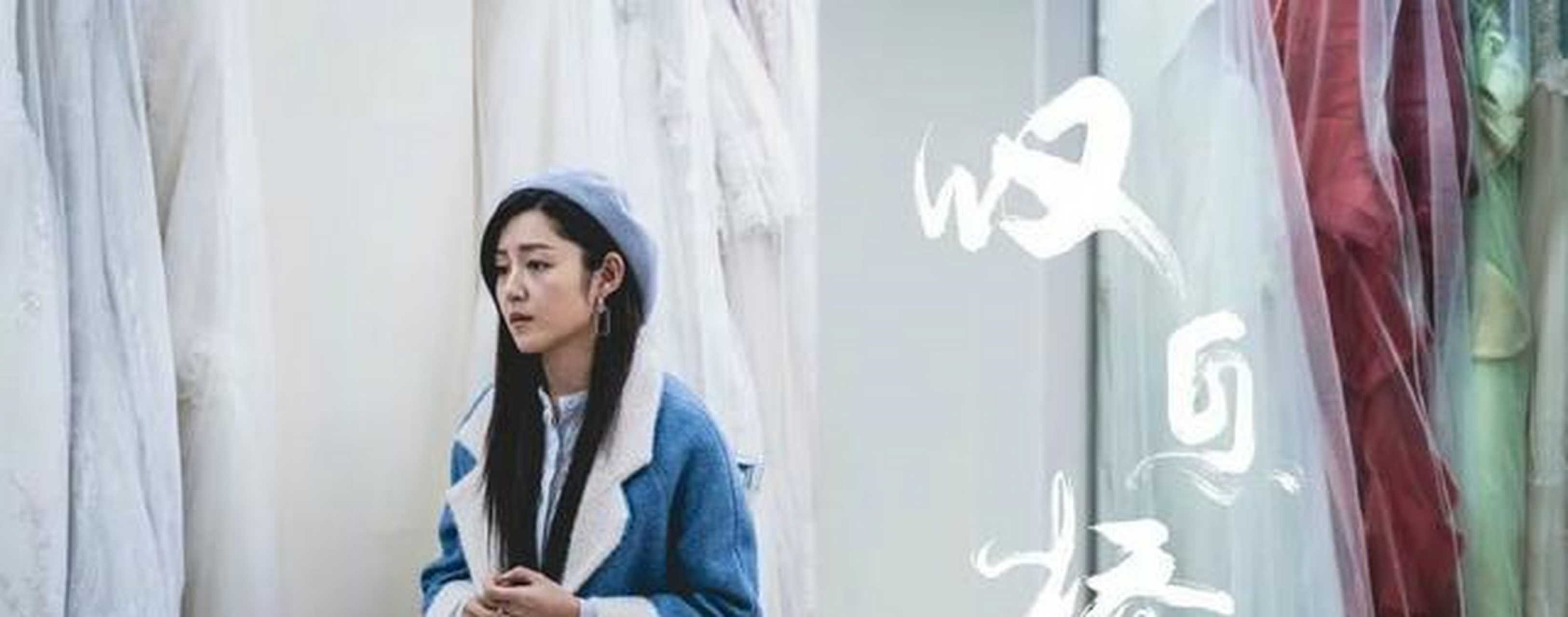 今年35岁的卫诗雅,也许不少观众都会觉得面熟,但她从未真正大红,也