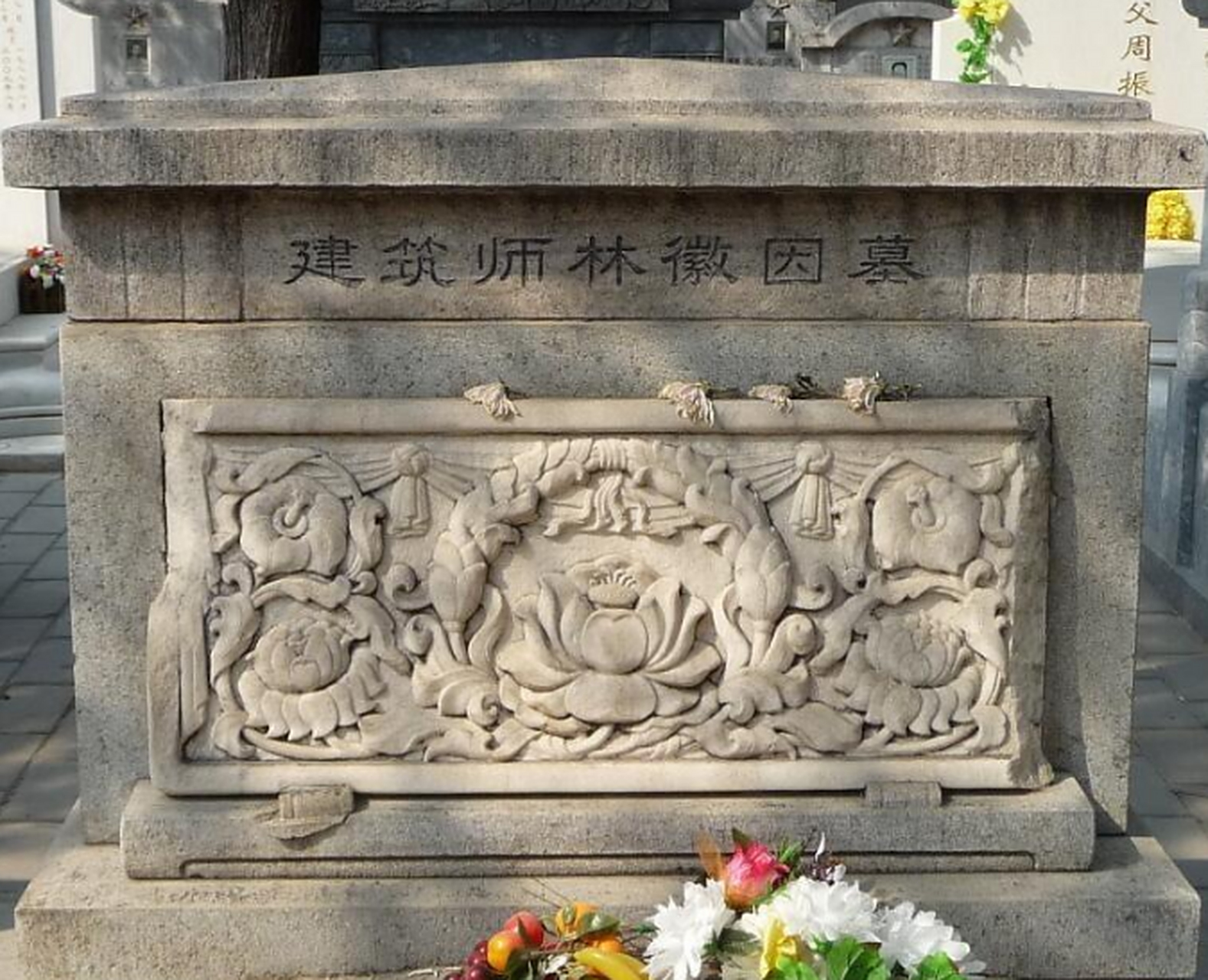 陆小曼和林徽因墓地:一座位于八宝山鲜花不断,一座寒酸凄凉无比