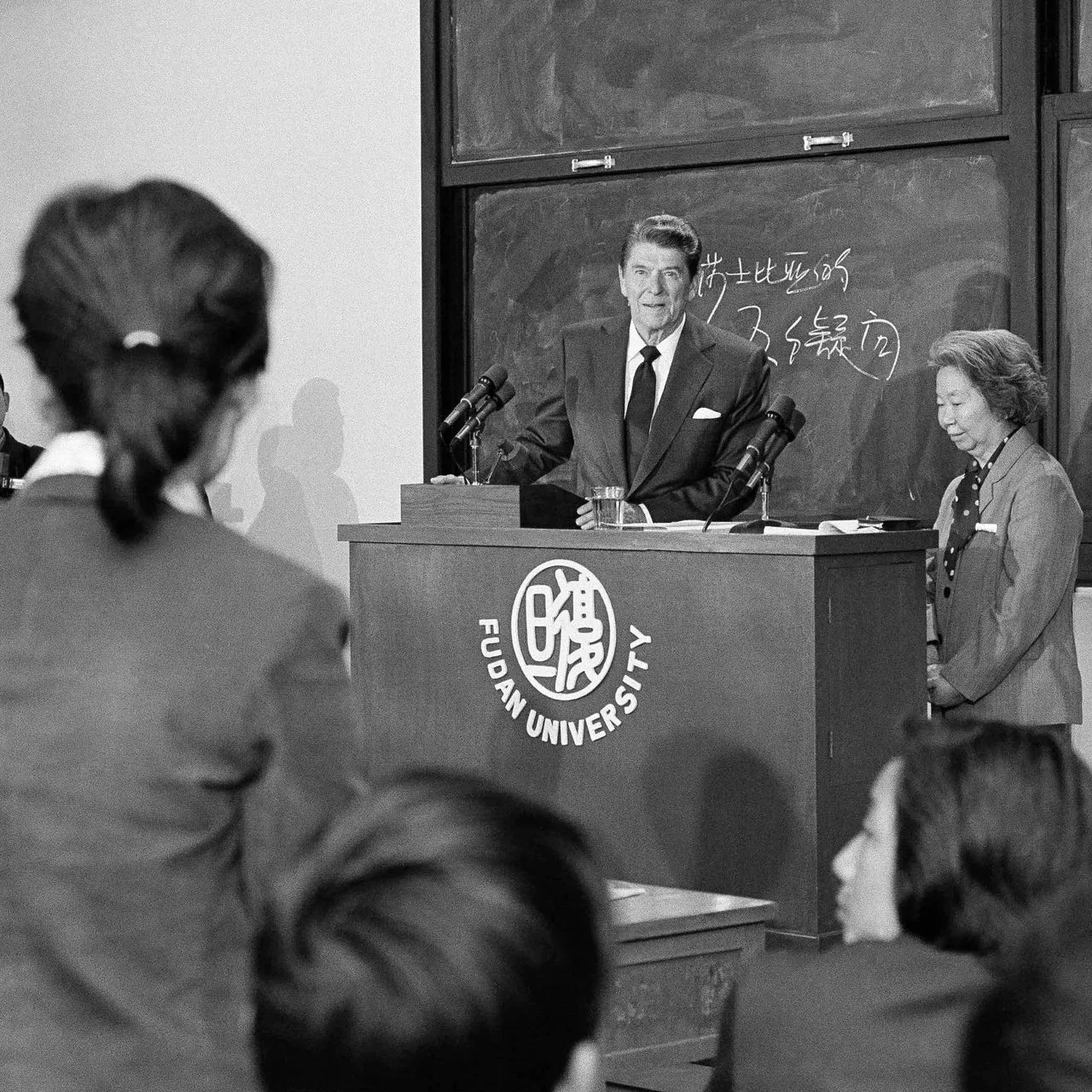 1984年,美国总统里根在复旦大学演讲(图1) 1998年,美国总统克林顿在