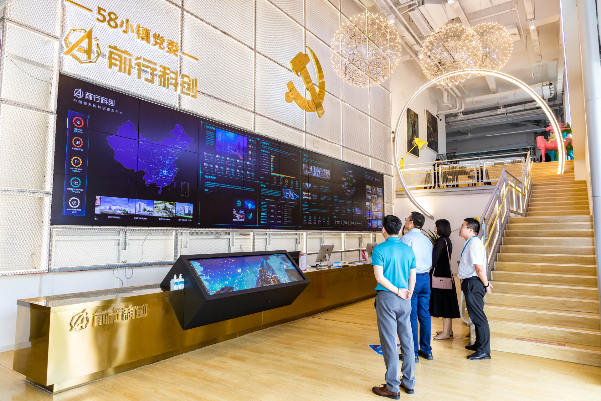 前行科创·长沙 咸阳市驻珠三角招商分局局长鲁羽娜一行莅临"前行科创