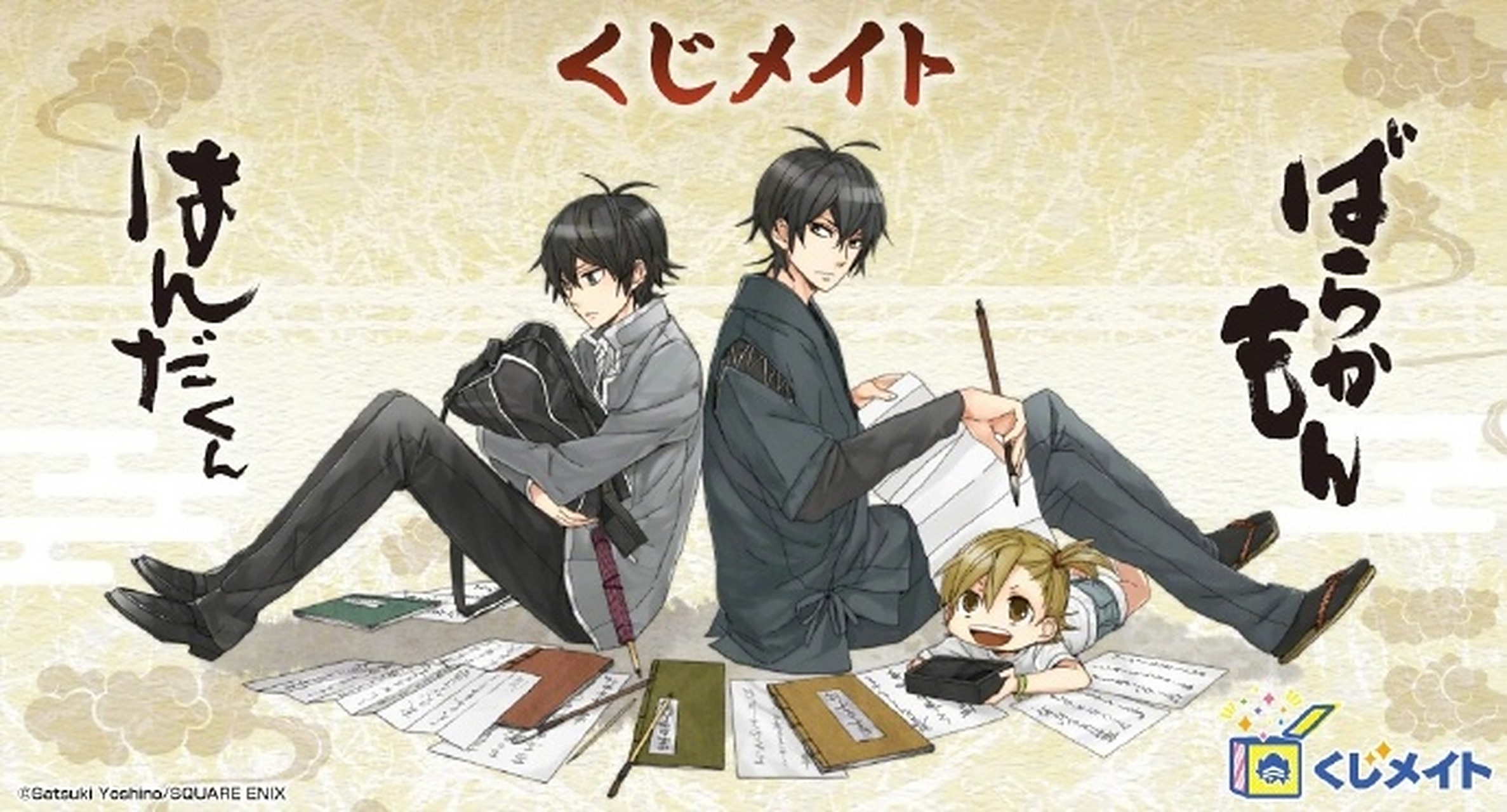 「元气囝仔」新周边视觉图 #经典动漫