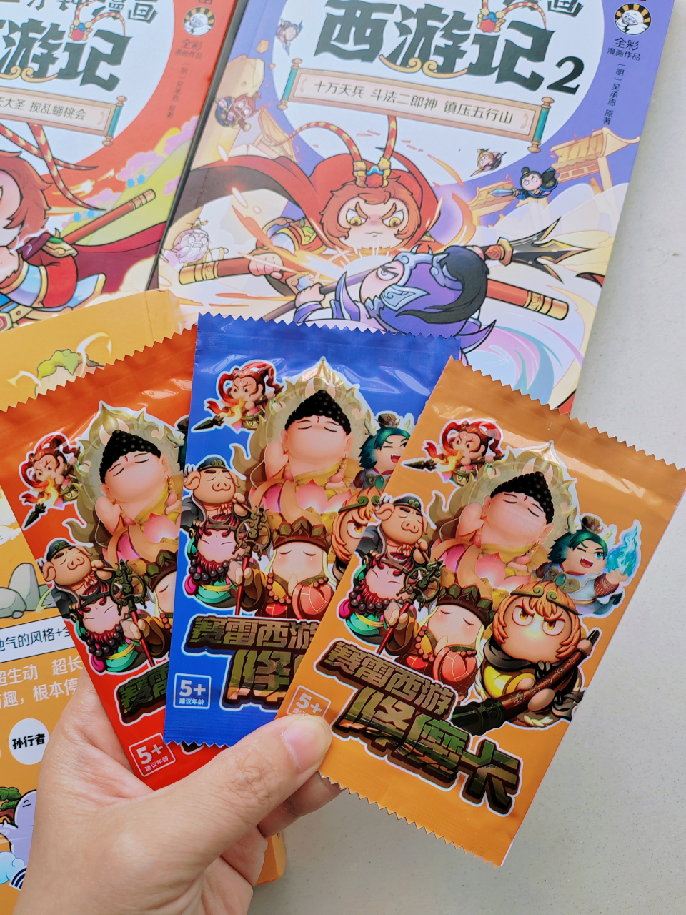 爆笑三分钟 赛雷带你吃透西游记  book:《赛雷三分钟漫画 西游记》(1