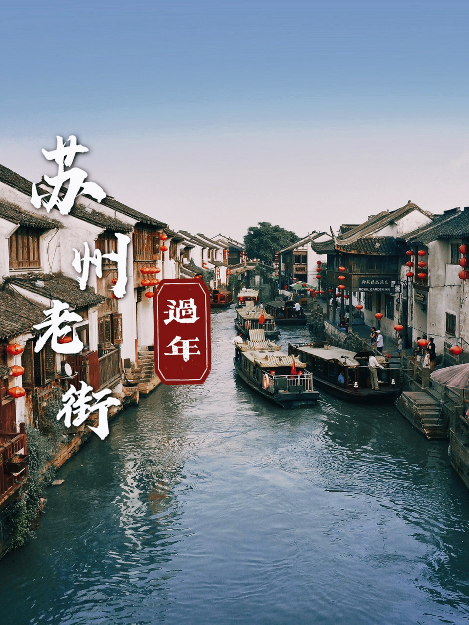 过年去哪里旅游(春节适合到哪里去旅游)