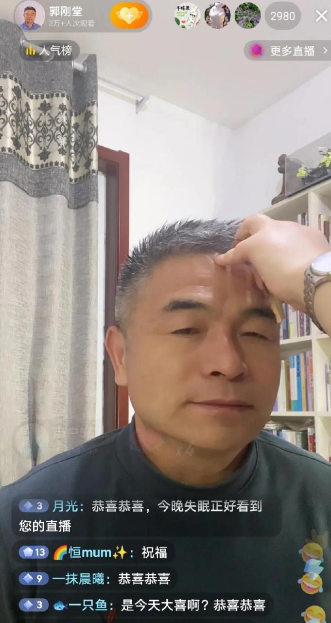 他在整理自己的妆容. 刚才又看了一眼,郭刚堂的妻子在化妆.