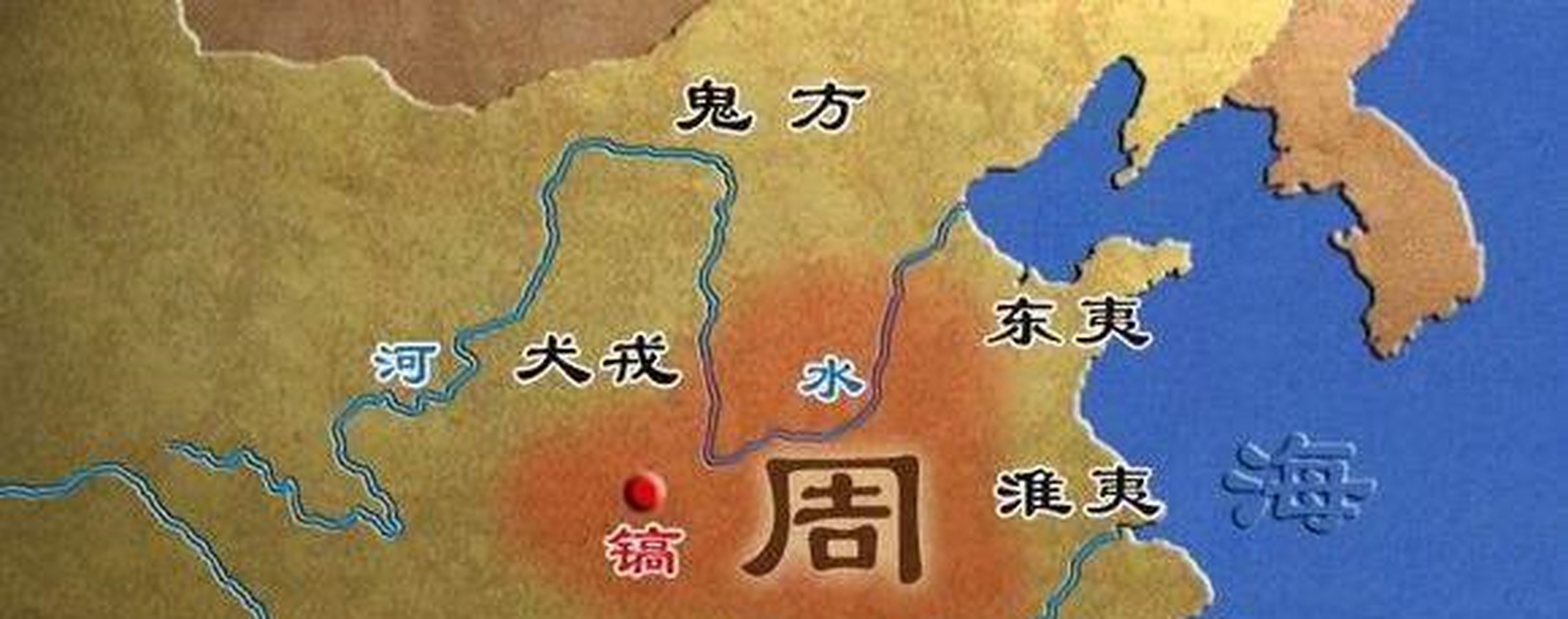 公元前771年,周朝首都沦陷,西周灭亡;公元前770年(周平王元年,周平王