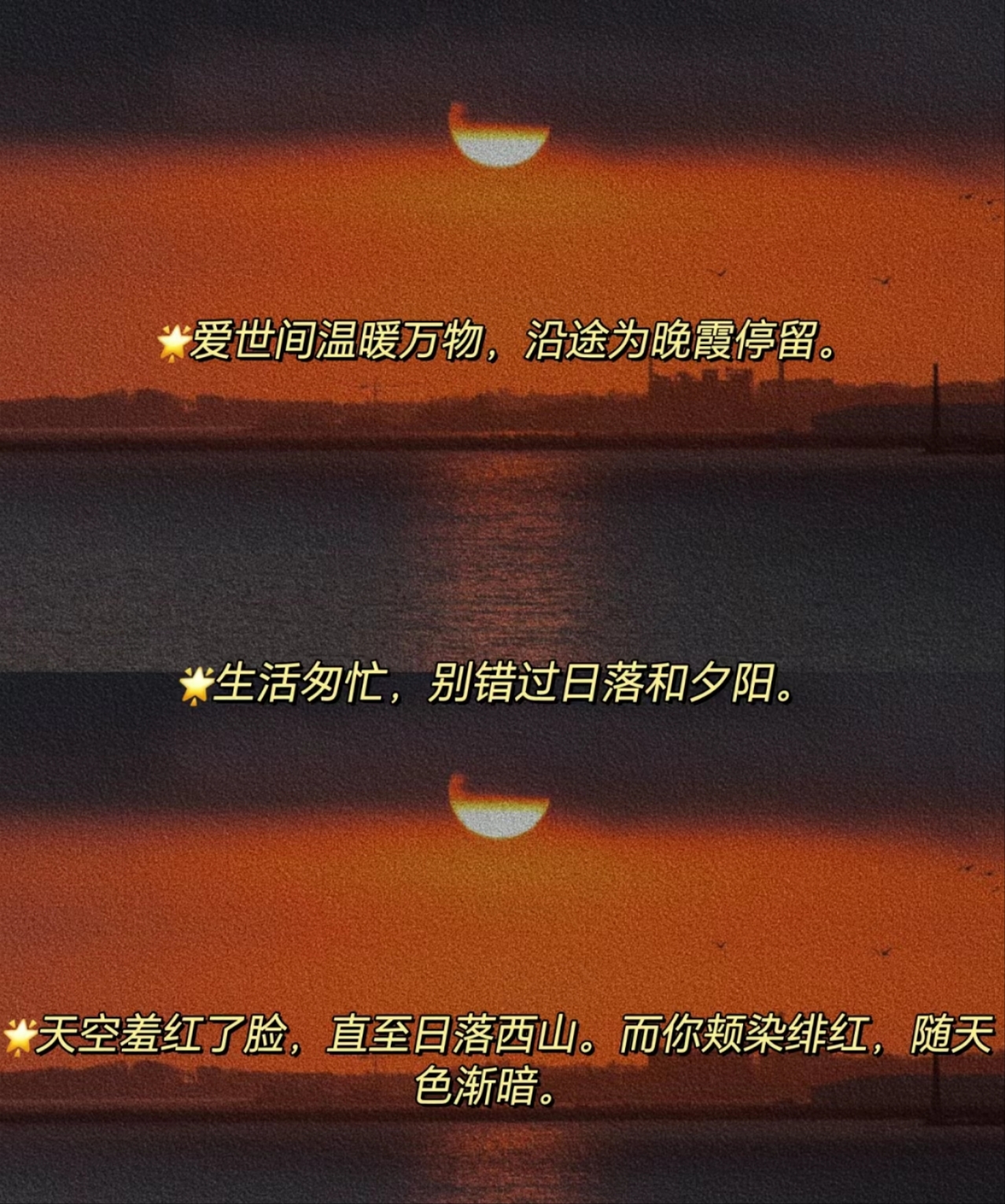 浪漫文案