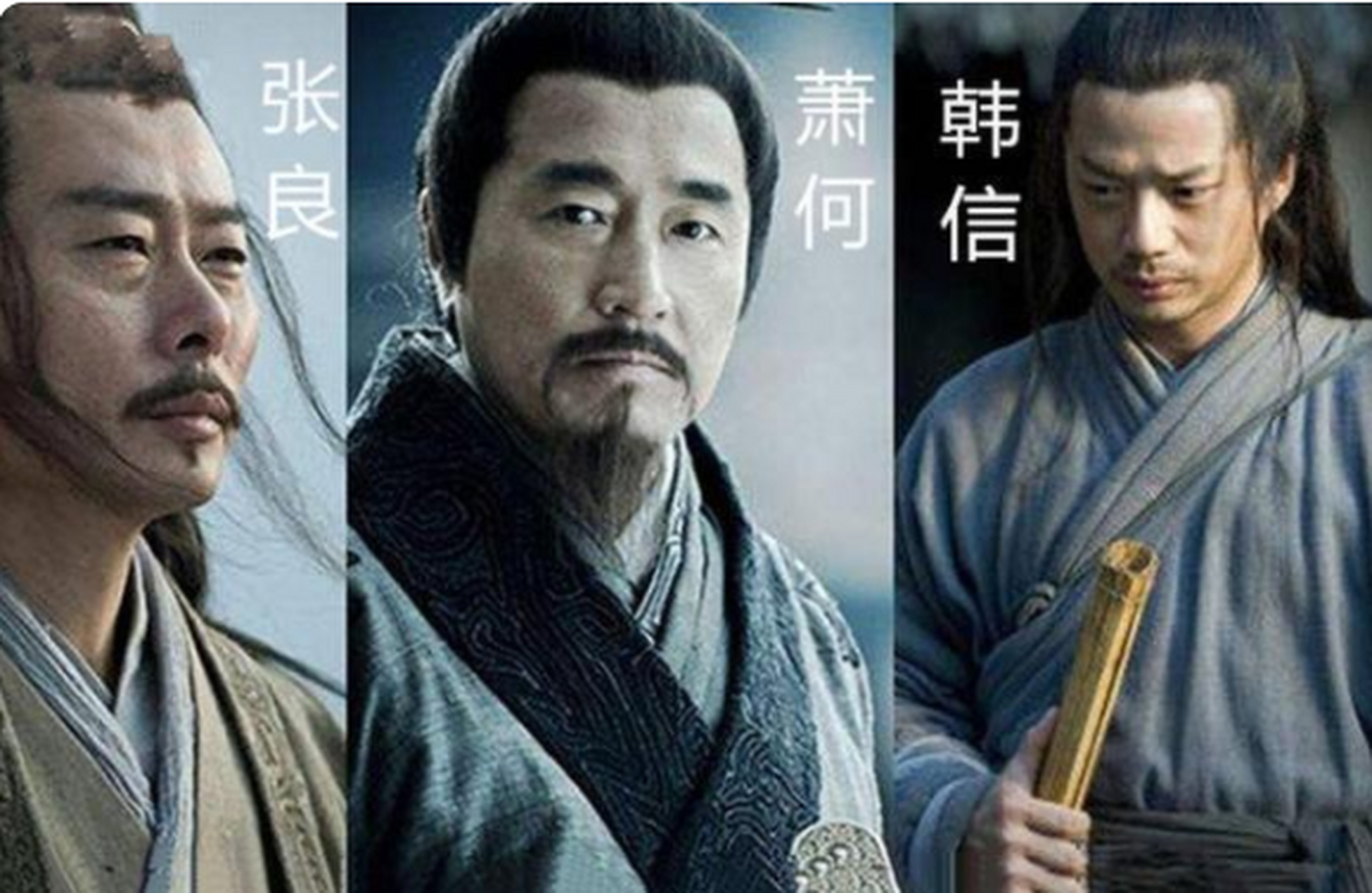 西汉初立,刘邦分封汉初三杰,第一个便封张良为万户侯,让他在最富庶的