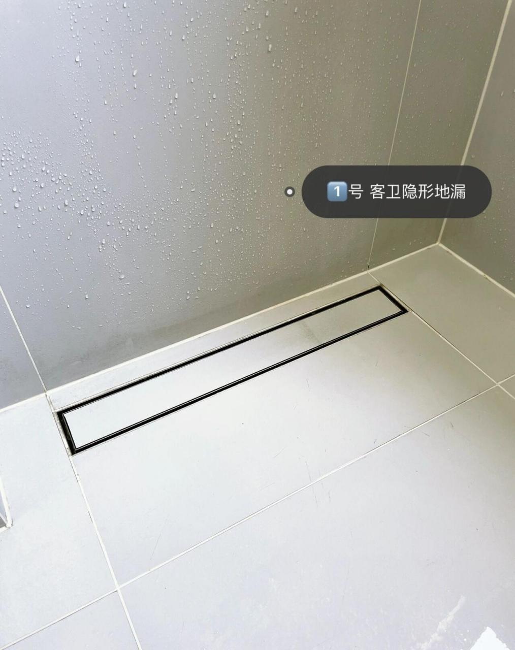 【隐形地漏】想必大家已经不陌生了, 这样的地漏你们喜欢[小红花]吗?
