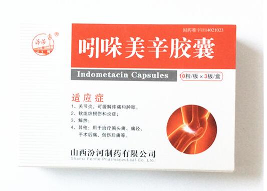 2,止痛选它 秋水仙碱,非甾体抗炎药,糖皮质激素.