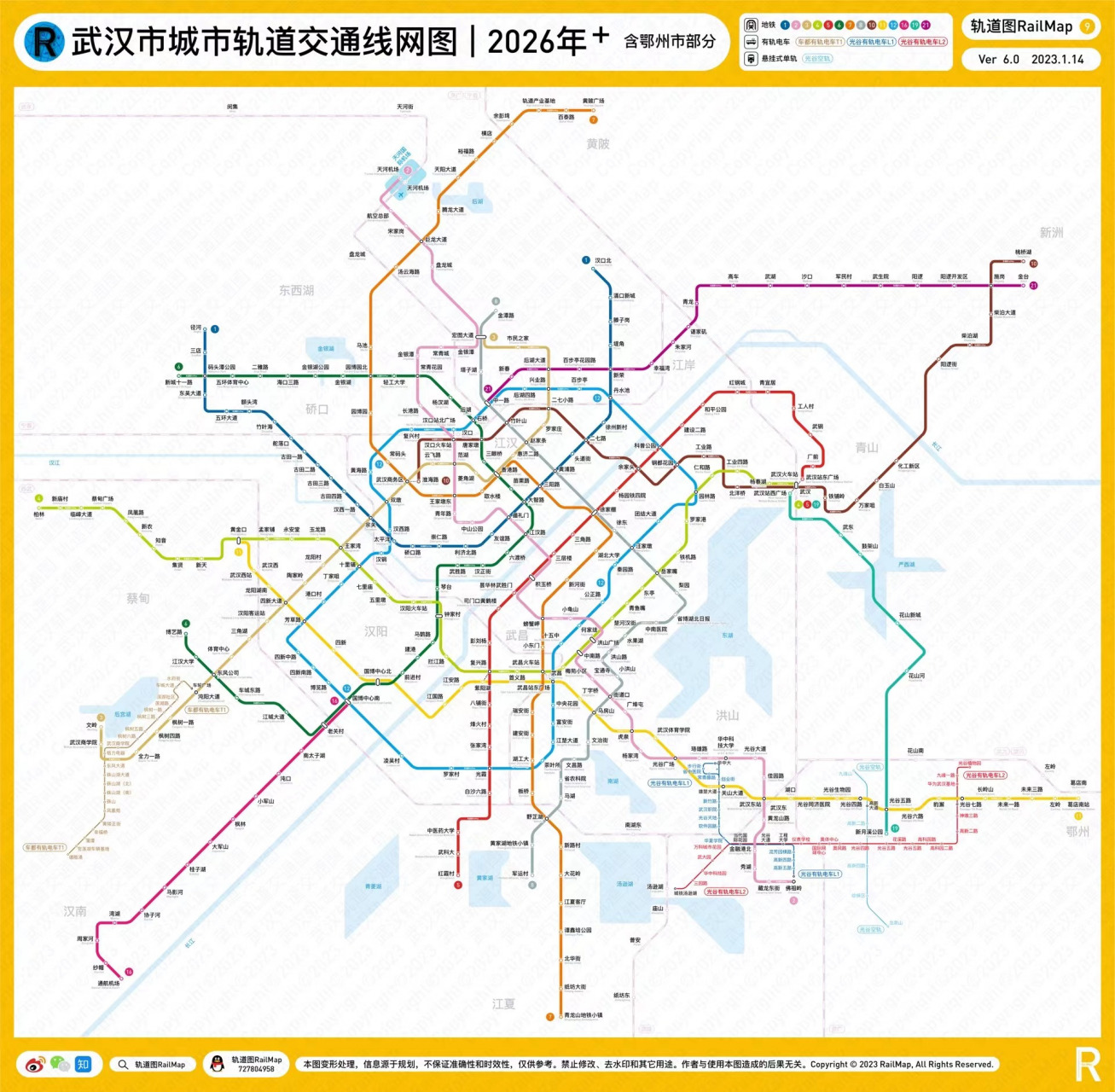 武汉地铁2026年预计建成图