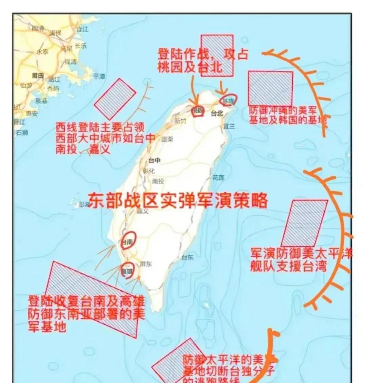 老金看世界  台湾省老妖婆出了趟门得瑟一下,回来就傻了,解放军围岛