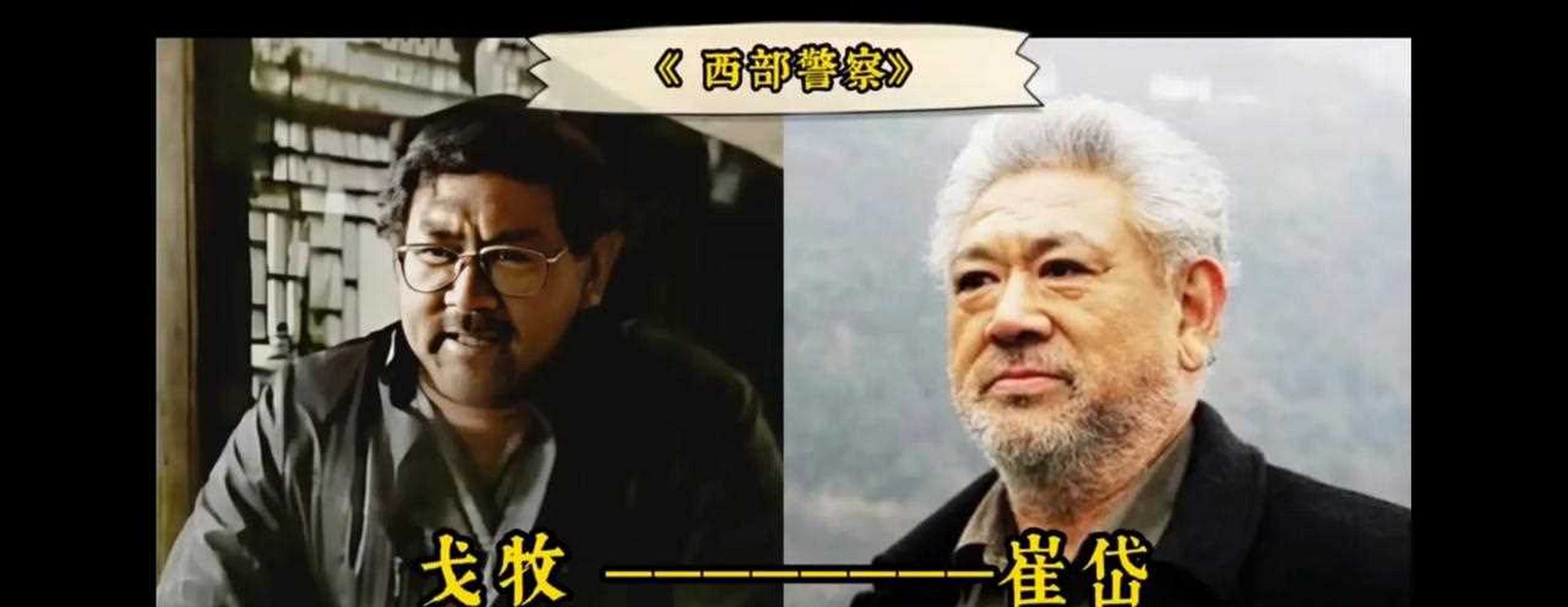 《西部警察》14位演员今昔对比,反派韩童生想当年大背头,王奎荣大帅哥
