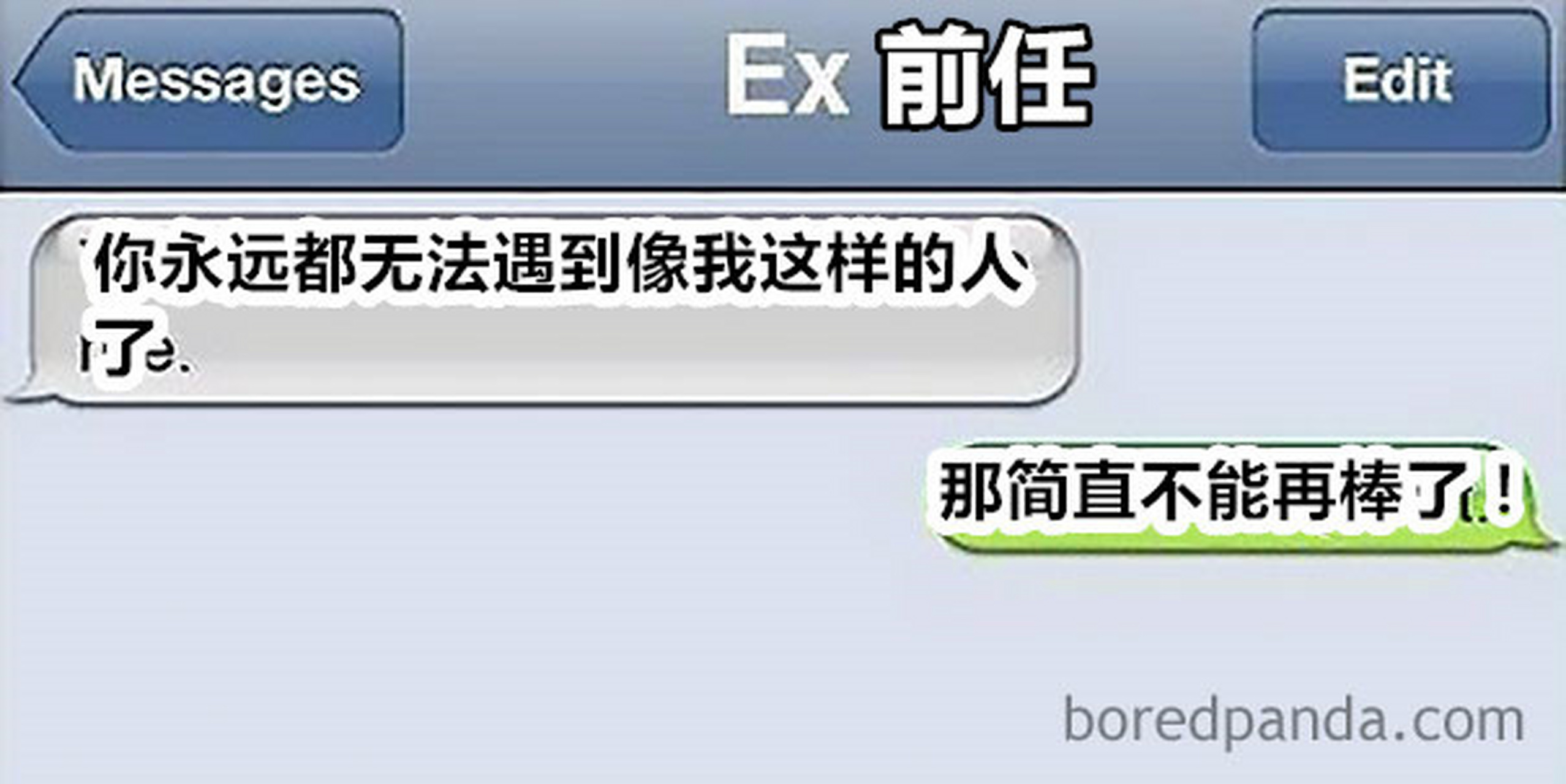 美国发短信多少钱一条啊