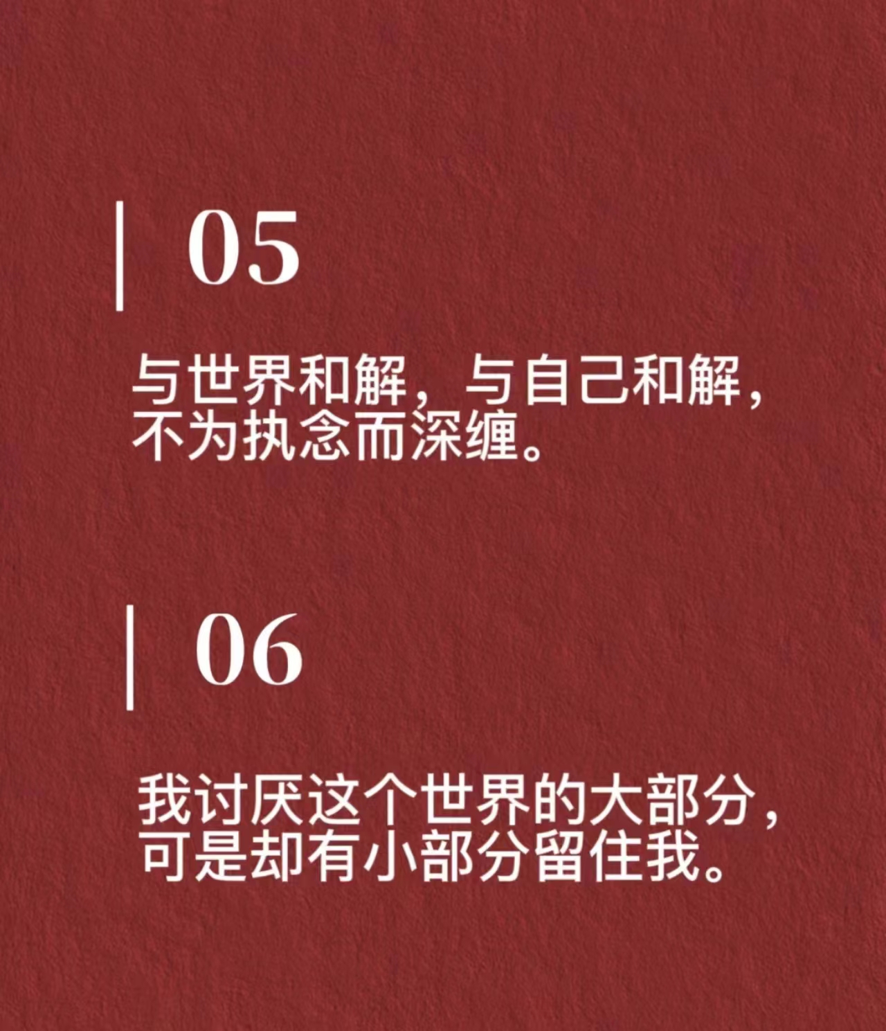 02 一个人走路时,是和地球的单独约会.