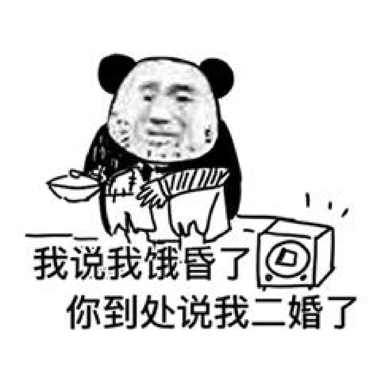 耳背表情包[笑哭]像极了我听别人说话的样子[三哈]