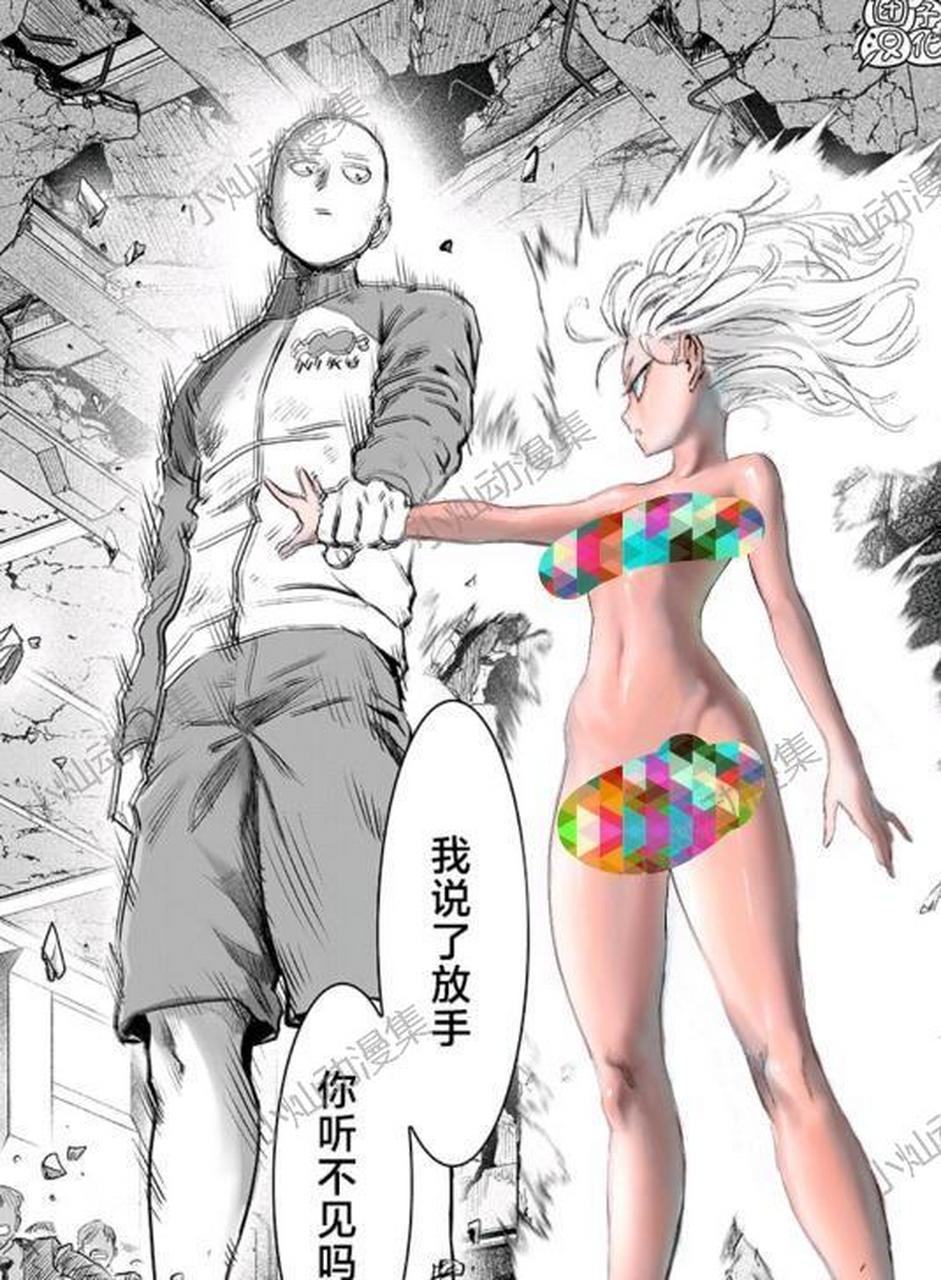 一拳超人:这画风太棒了吧?是哪位大神画的呀?快点给我露个脸啊!
