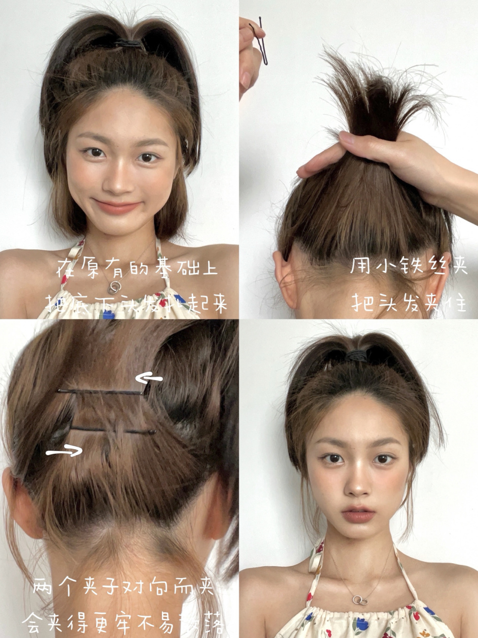 高颅顶元气扎法教程 圆脸女孩显脸小发型 短发尴尬期怎么扎?