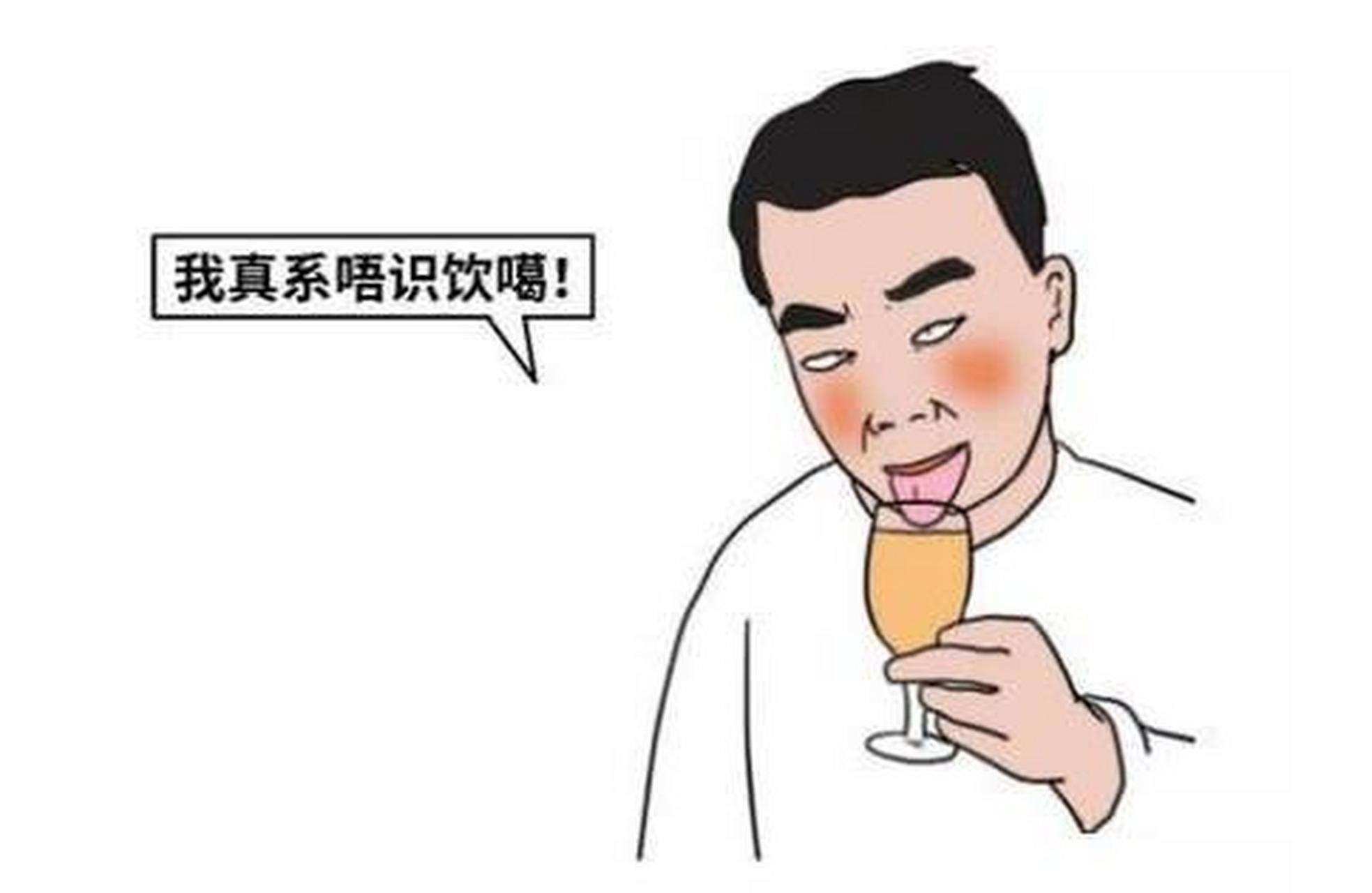 很多人说珠海人喝酒是"养金鱼",确实,从东北人 "吹瓶",到山东人"先干