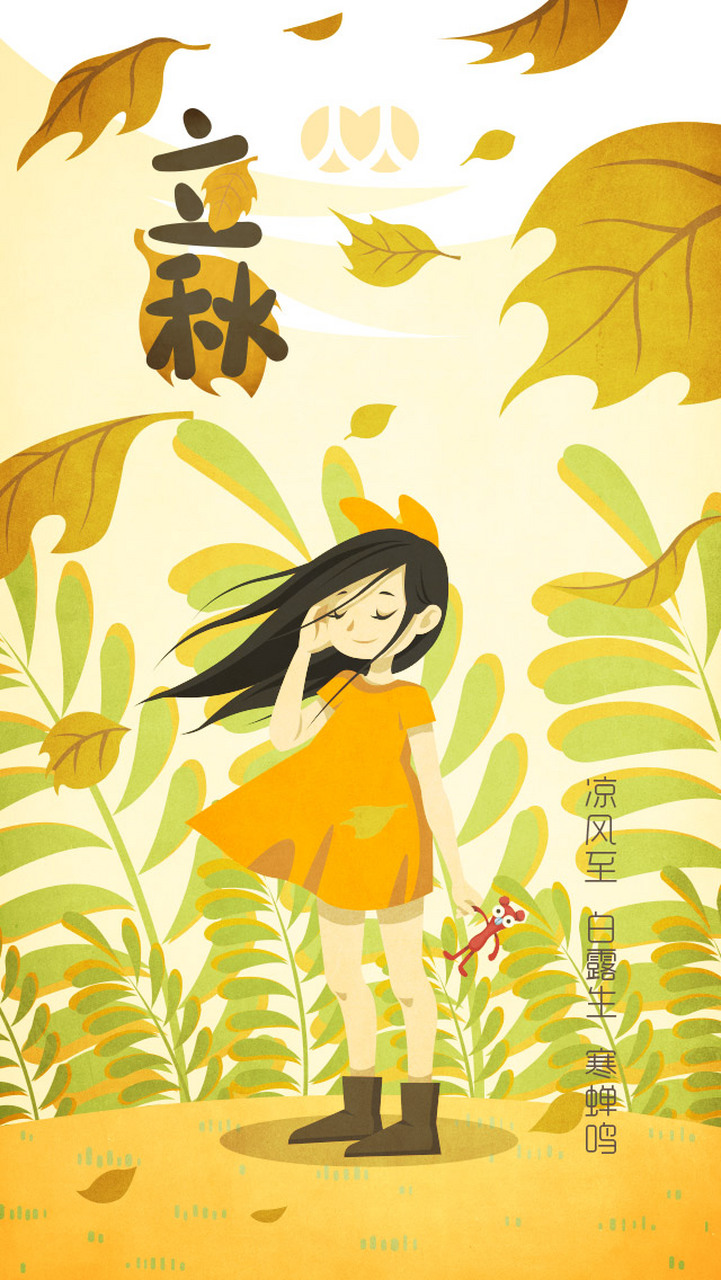 我会用牵强的微笑活出无人能比的高傲