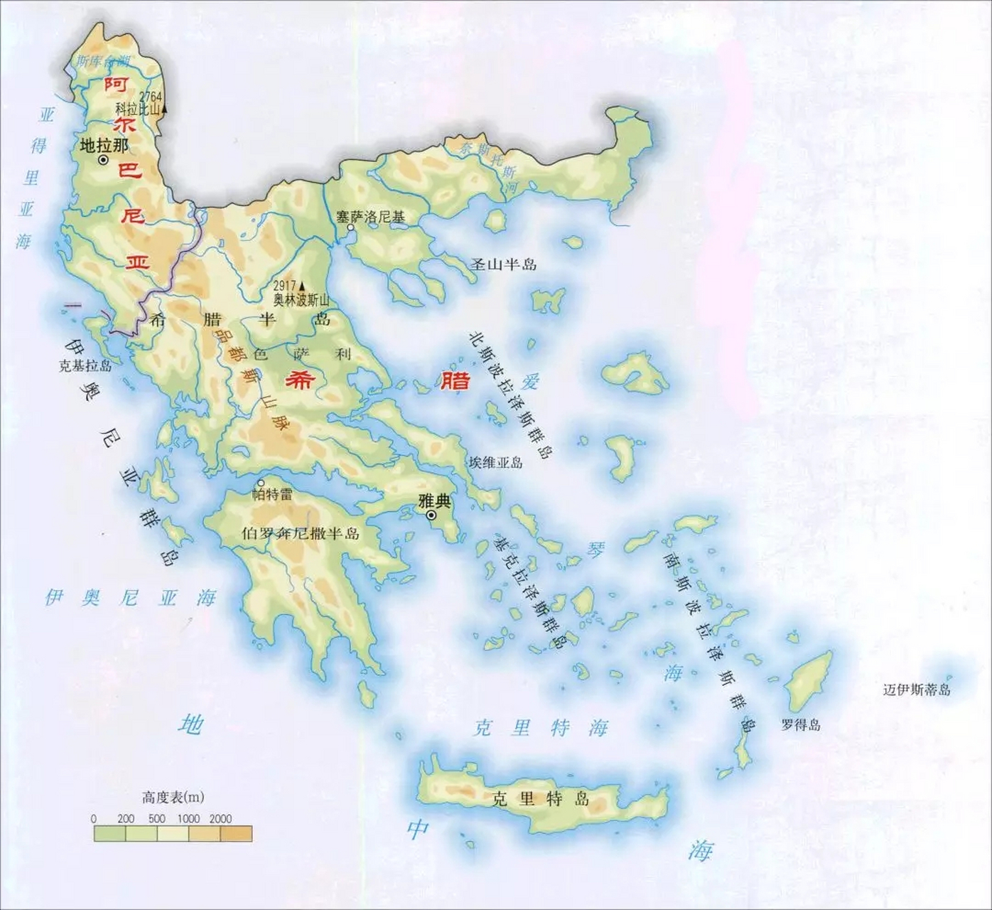 古代希腊地形图图片