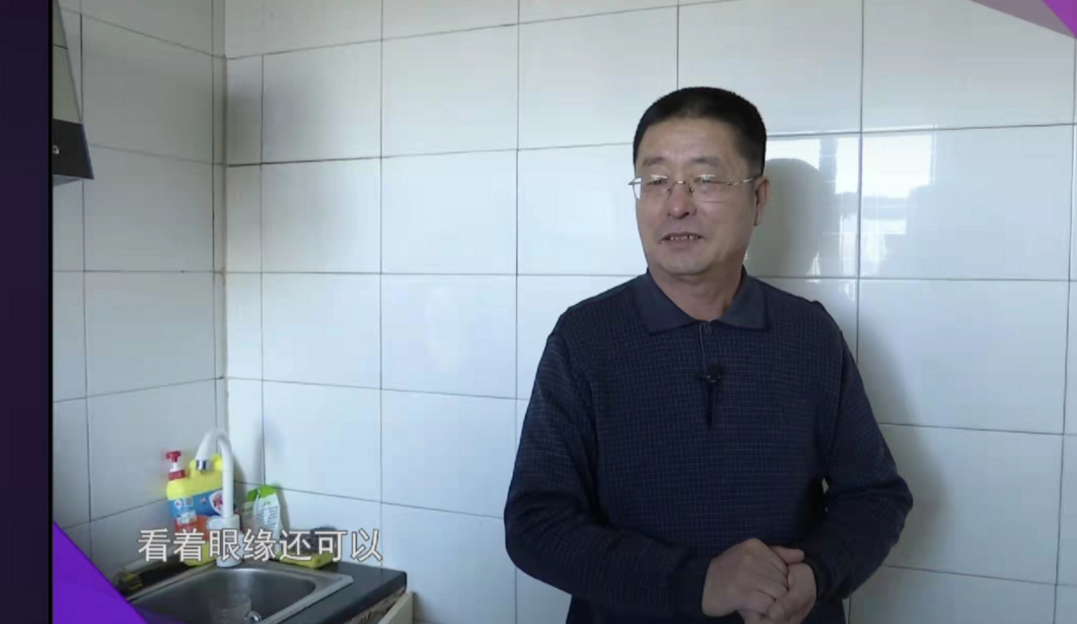 63岁的吴大哥家住梅河口市红梅镇,婚姻状况离异,退休金3000元,打工月