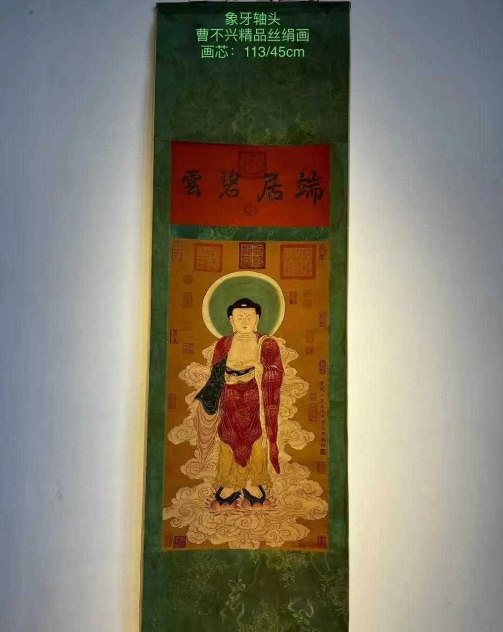 曹不兴,亦名弗兴,三国时著名画家.